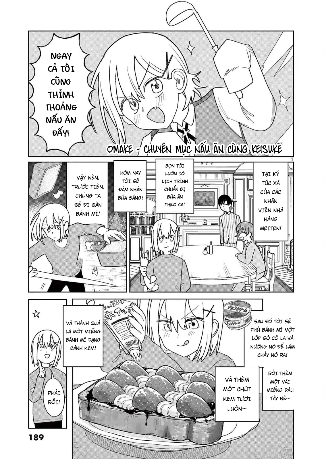 Meiten Restaurant Chapter 22.5 - 1