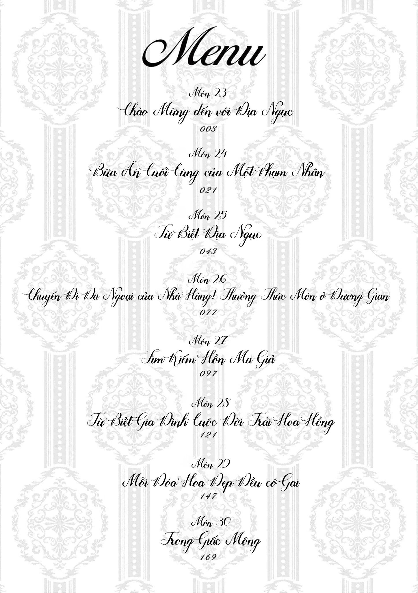 Meiten Restaurant Chapter 23 - 2