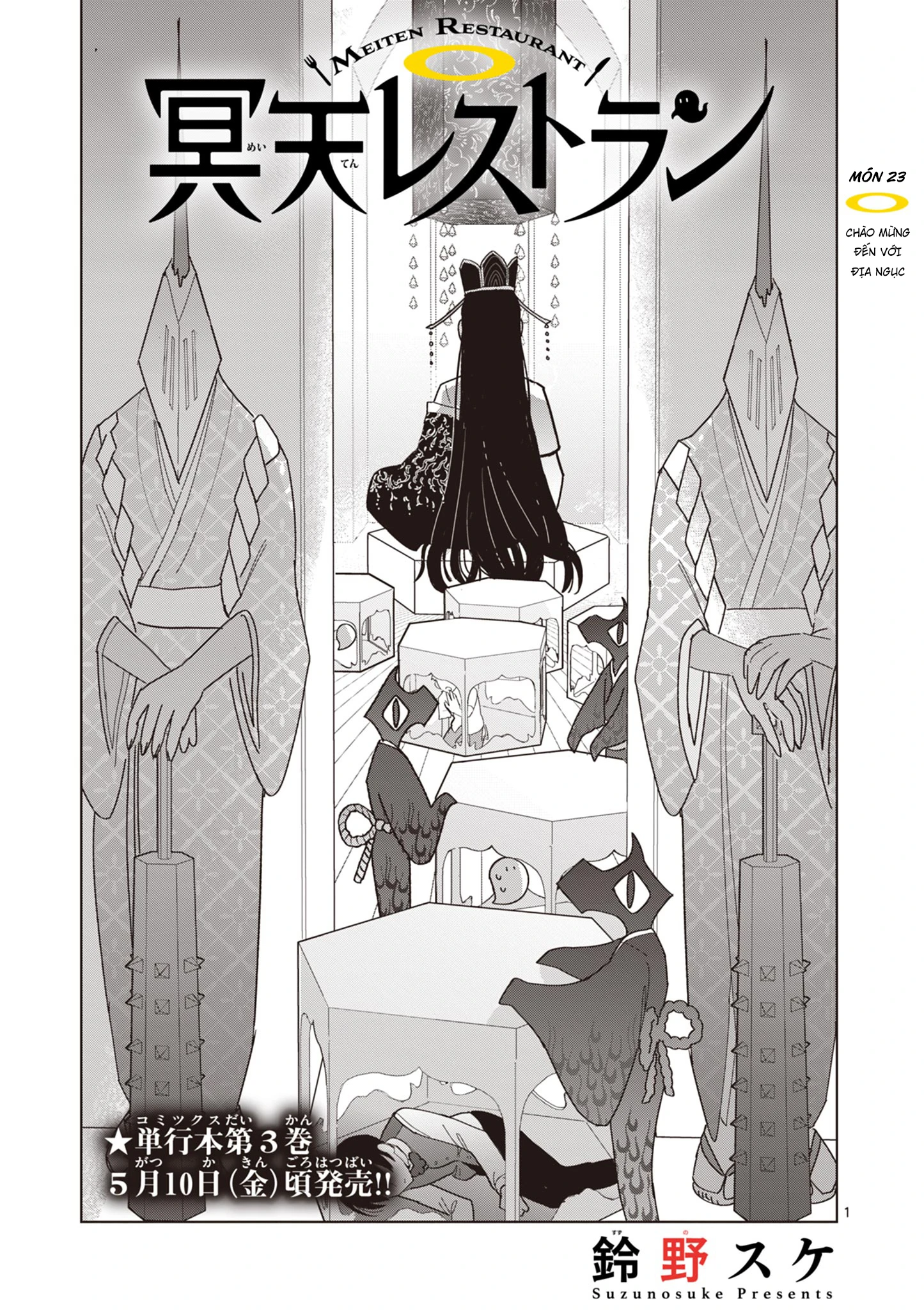 Meiten Restaurant Chapter 23 - 3