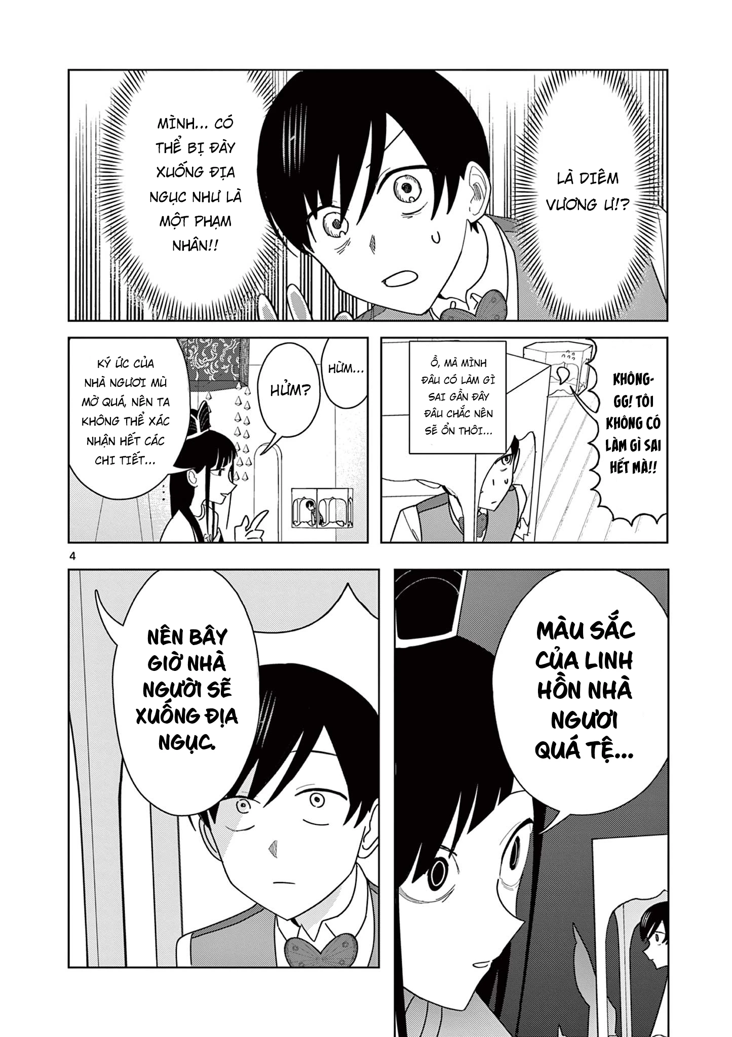 Meiten Restaurant Chapter 23 - 6