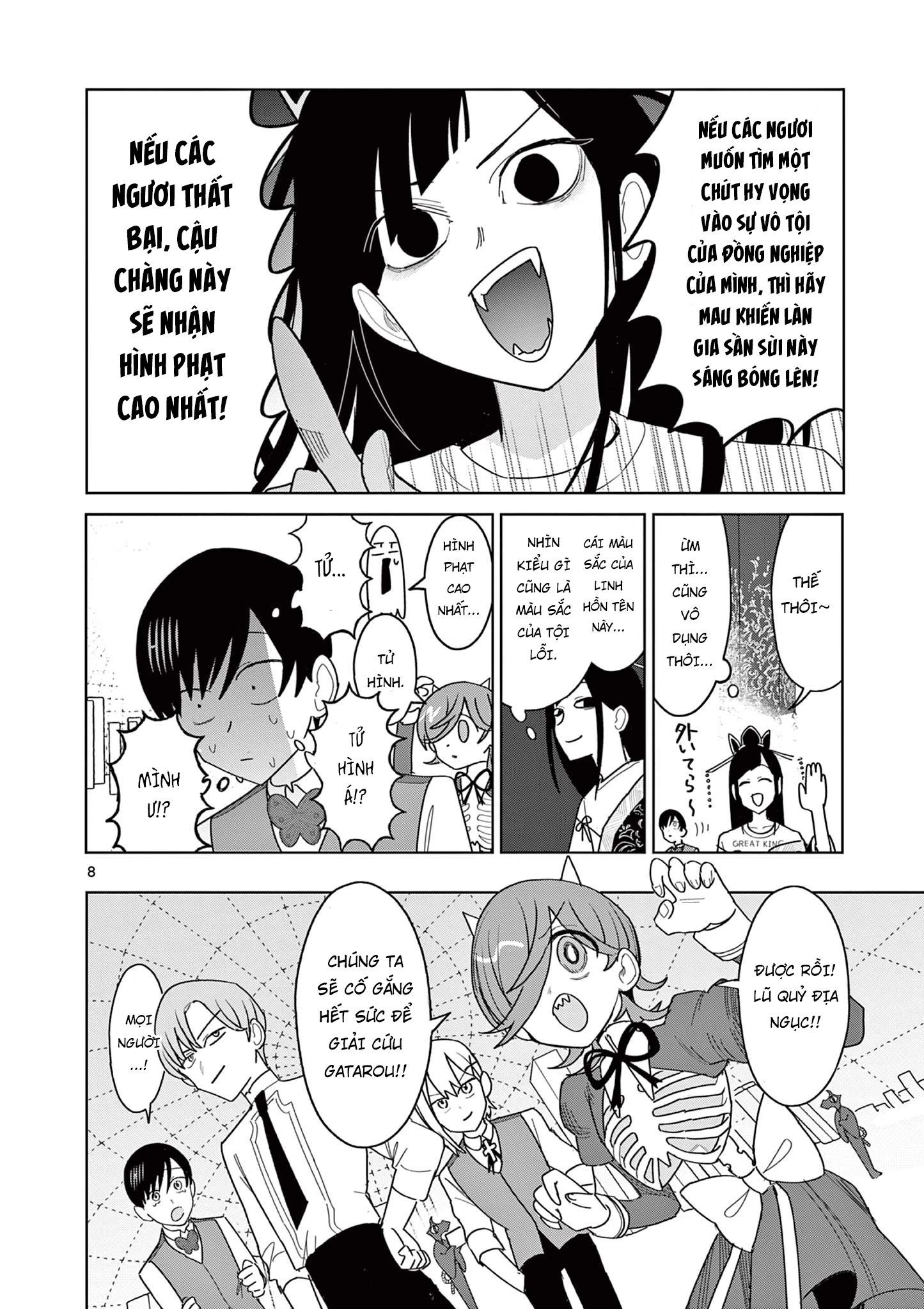 Meiten Restaurant Chapter 23 - 10