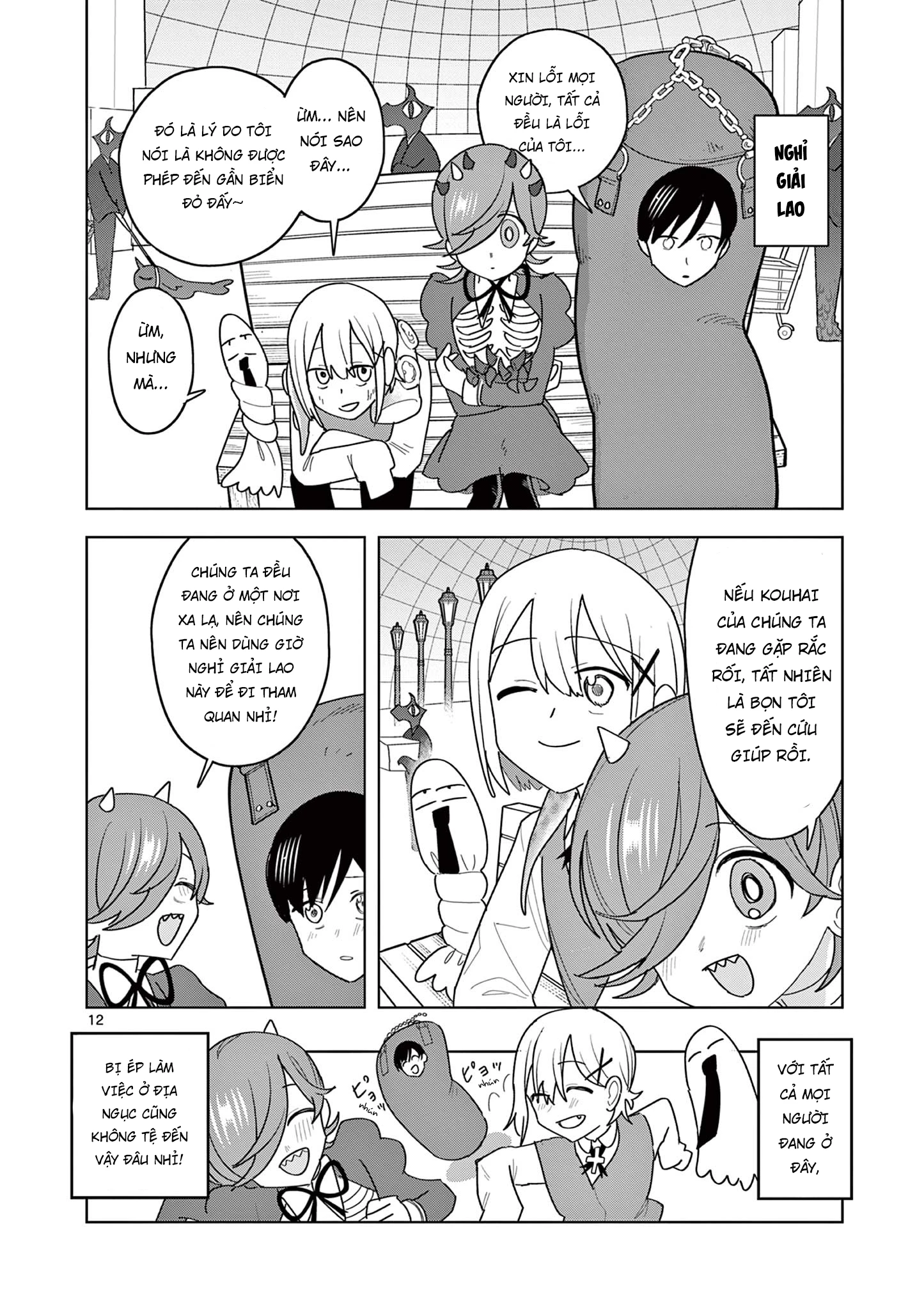 Meiten Restaurant Chapter 23 - 14