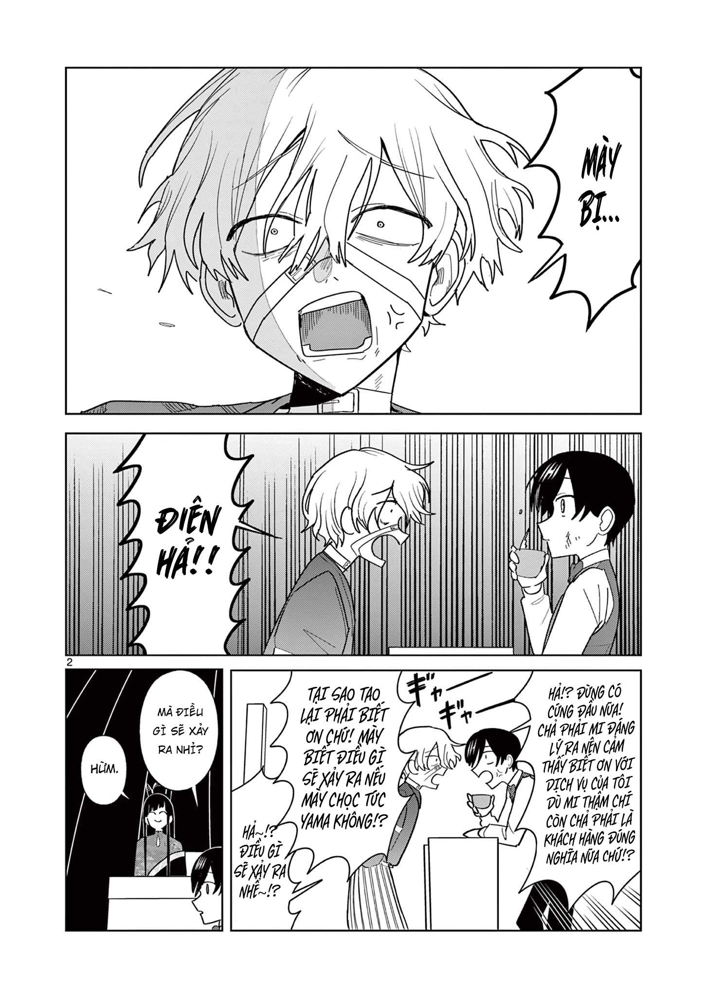 Meiten Restaurant Chapter 25 - 3