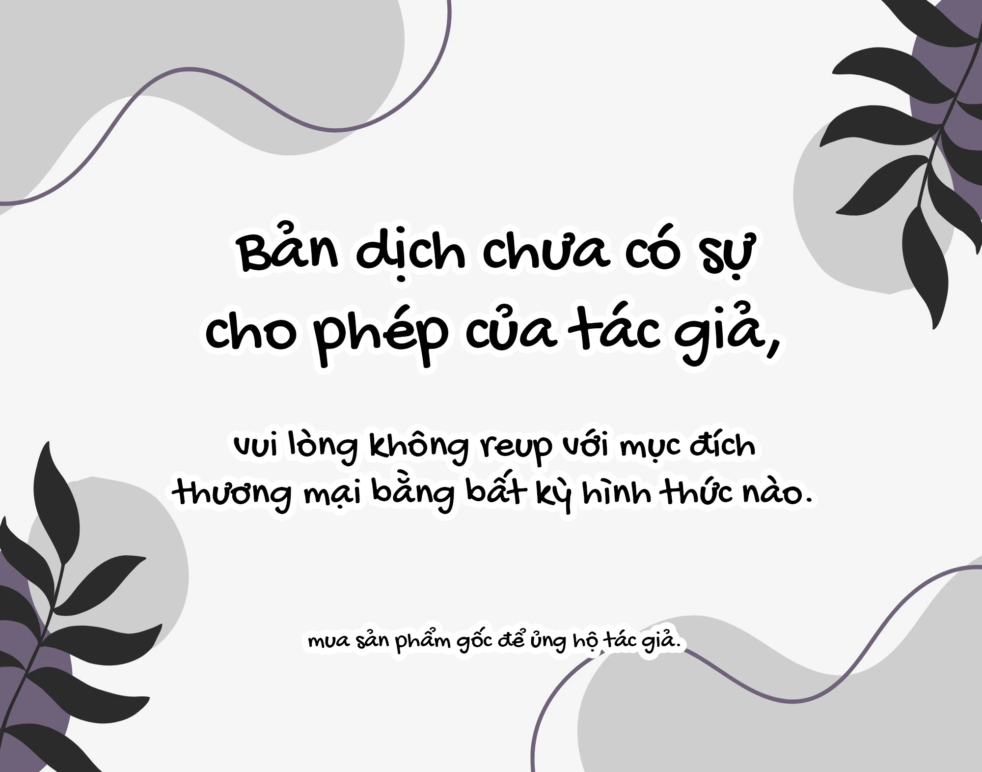 Meiten Restaurant Chapter 26 - 1