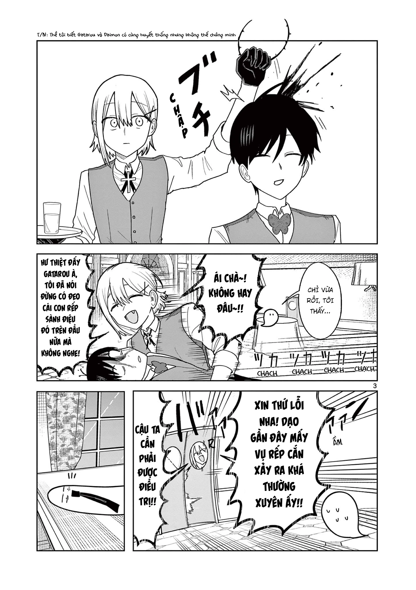 Meiten Restaurant Chapter 26 - 4