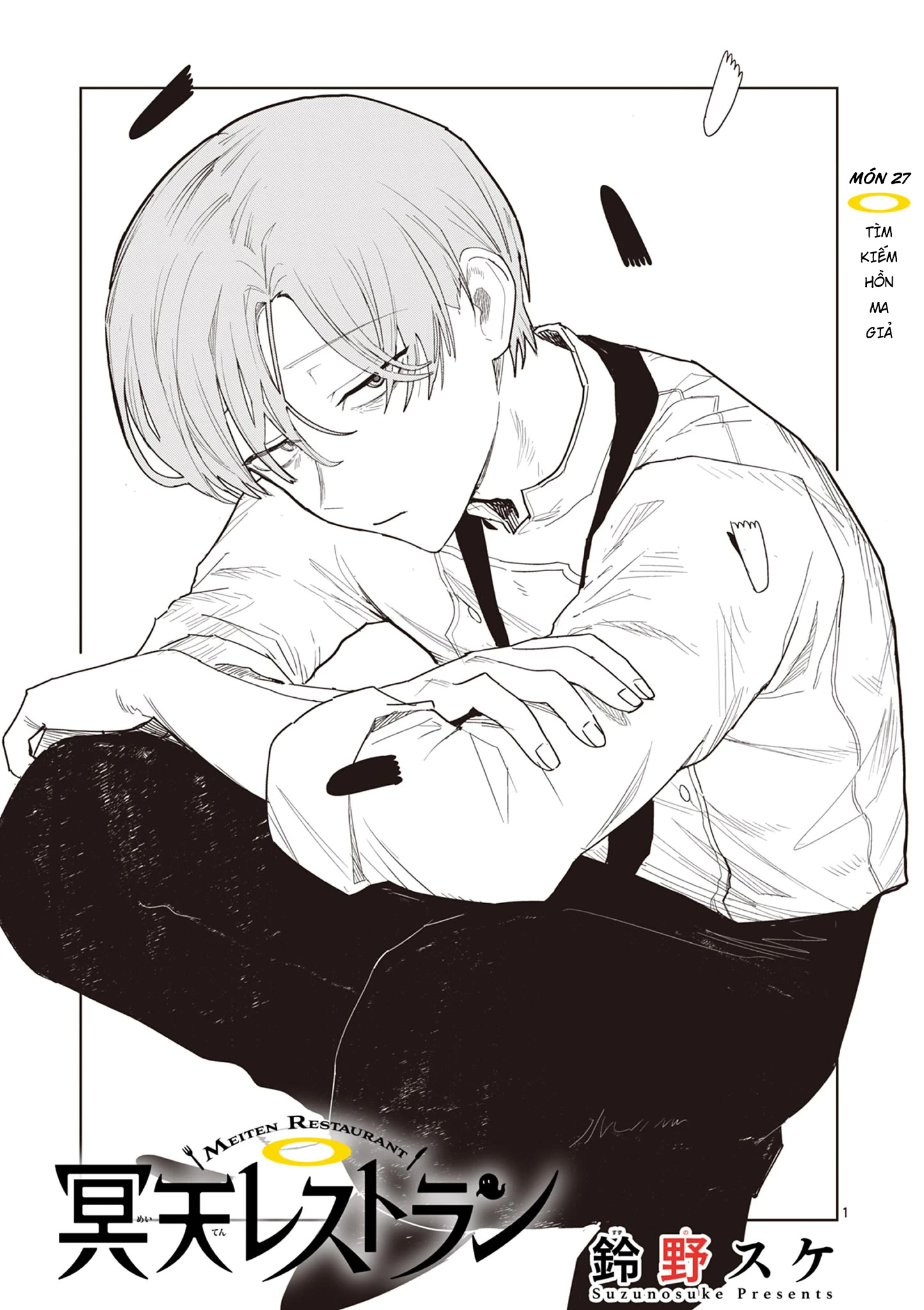 Meiten Restaurant Chapter 27 - 2