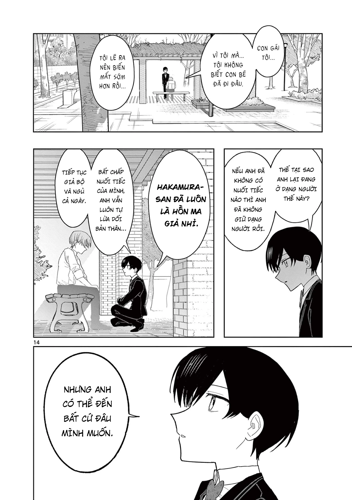 Meiten Restaurant Chapter 27 - 15