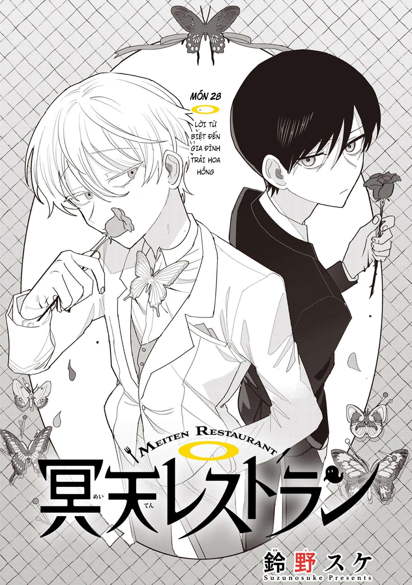 Meiten Restaurant Chapter 28 - 2