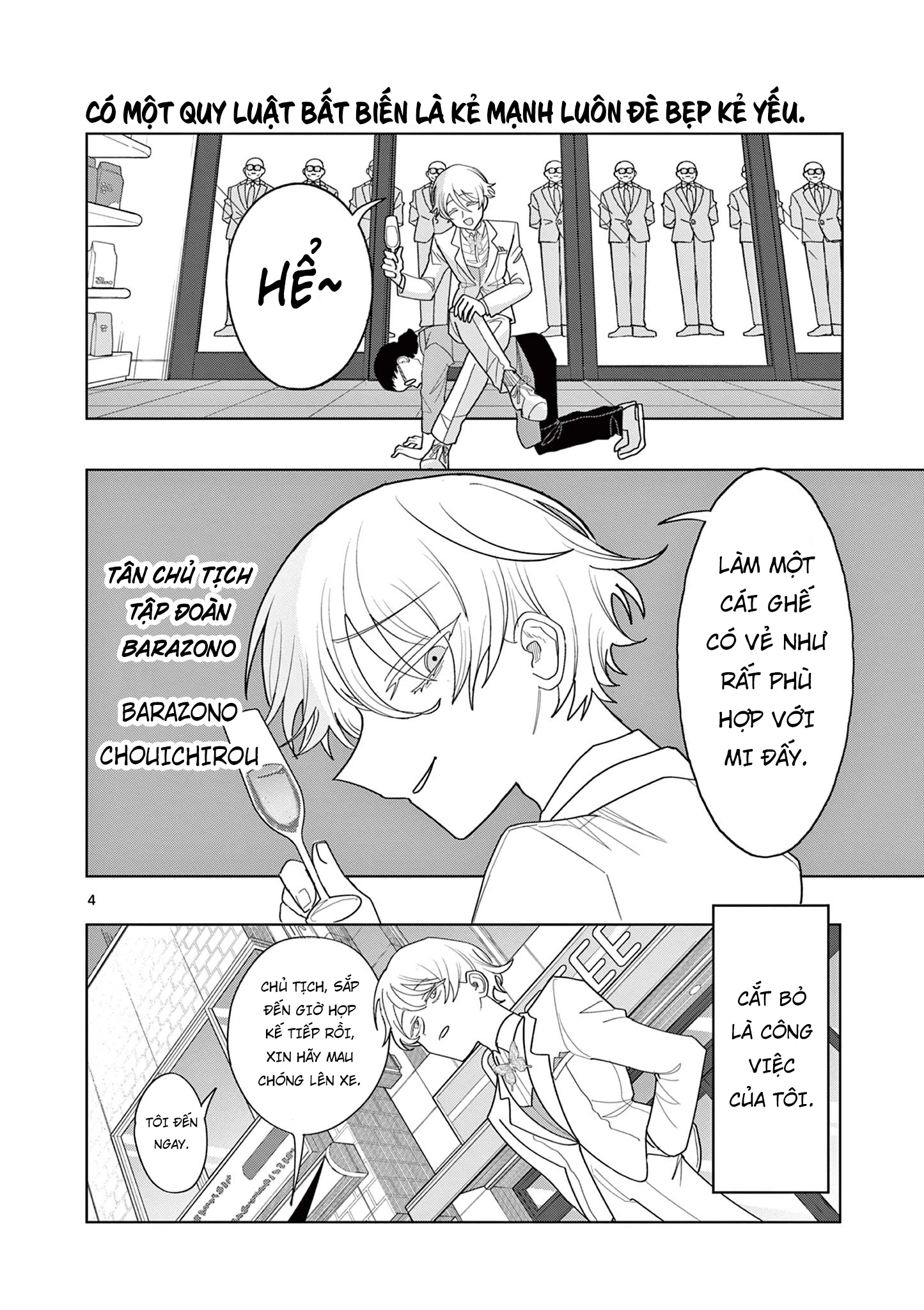 Meiten Restaurant Chapter 28 - 5