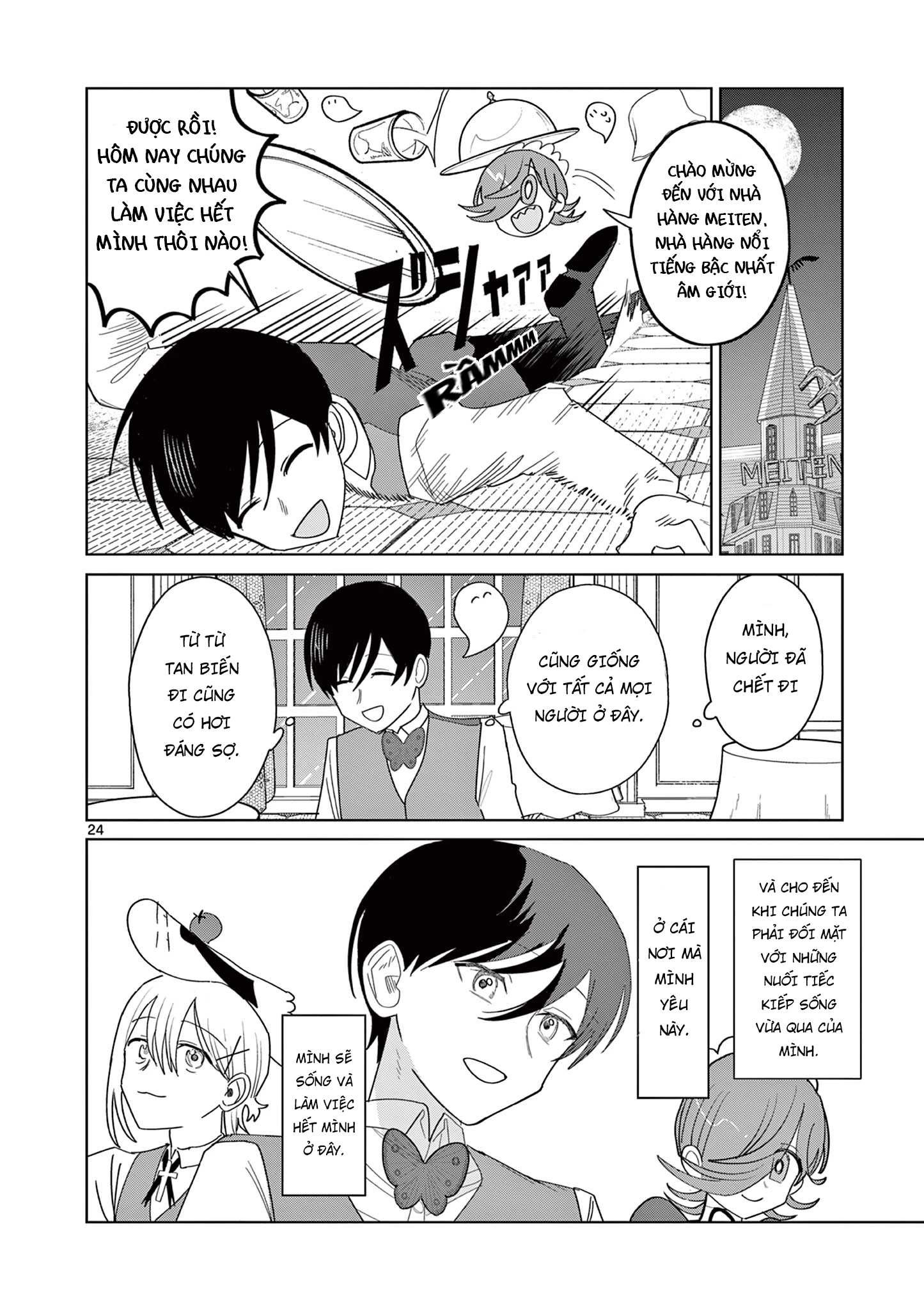 Meiten Restaurant Chapter 28 - 25