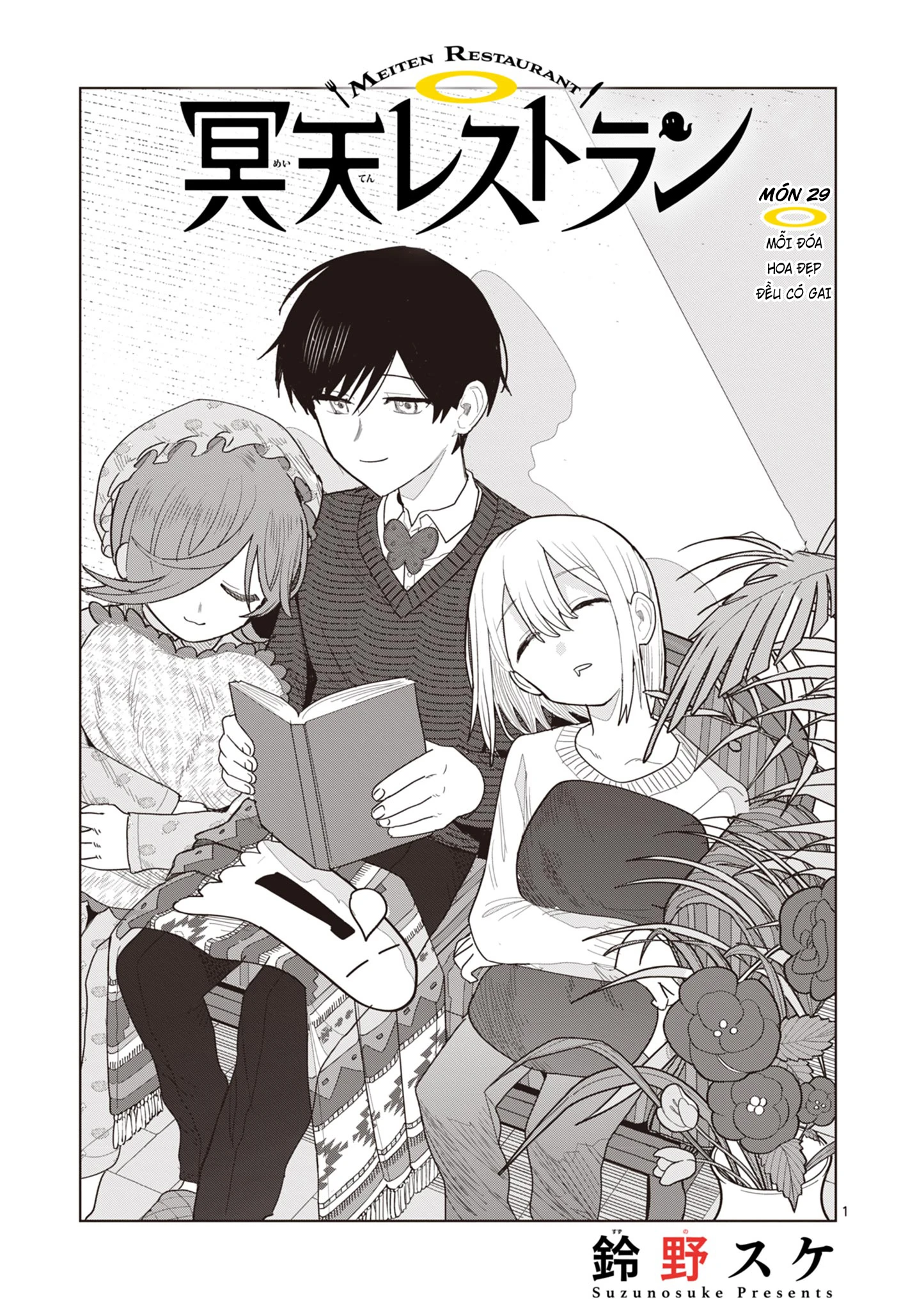 Meiten Restaurant Chapter 29 - 2