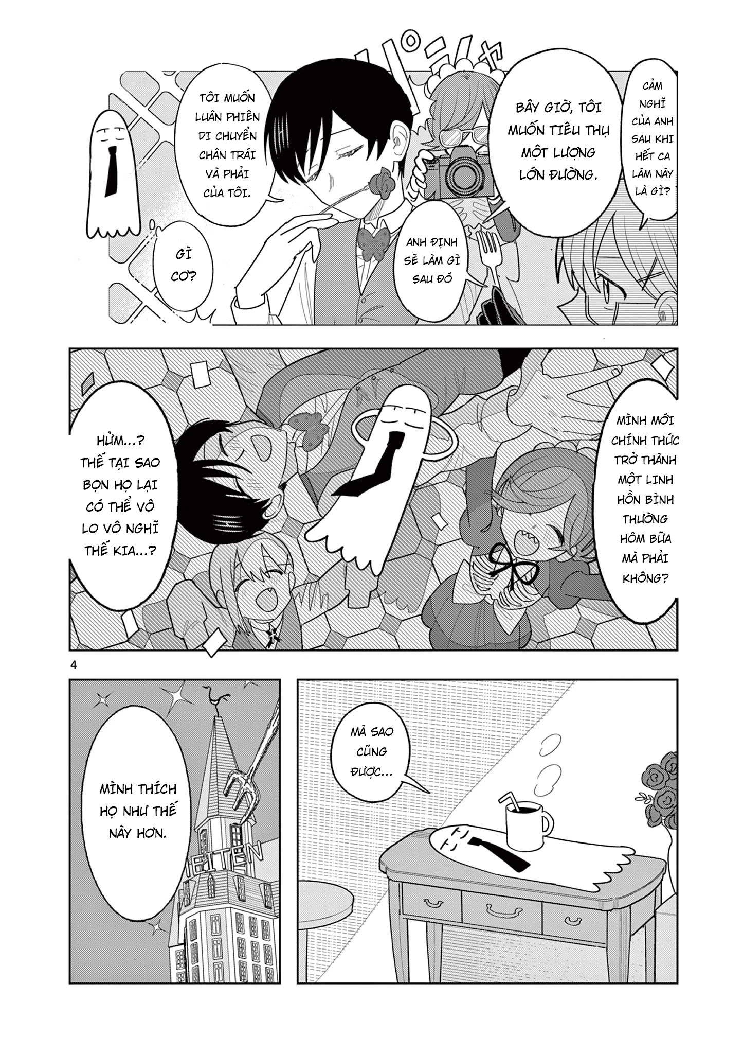 Meiten Restaurant Chapter 29 - 5