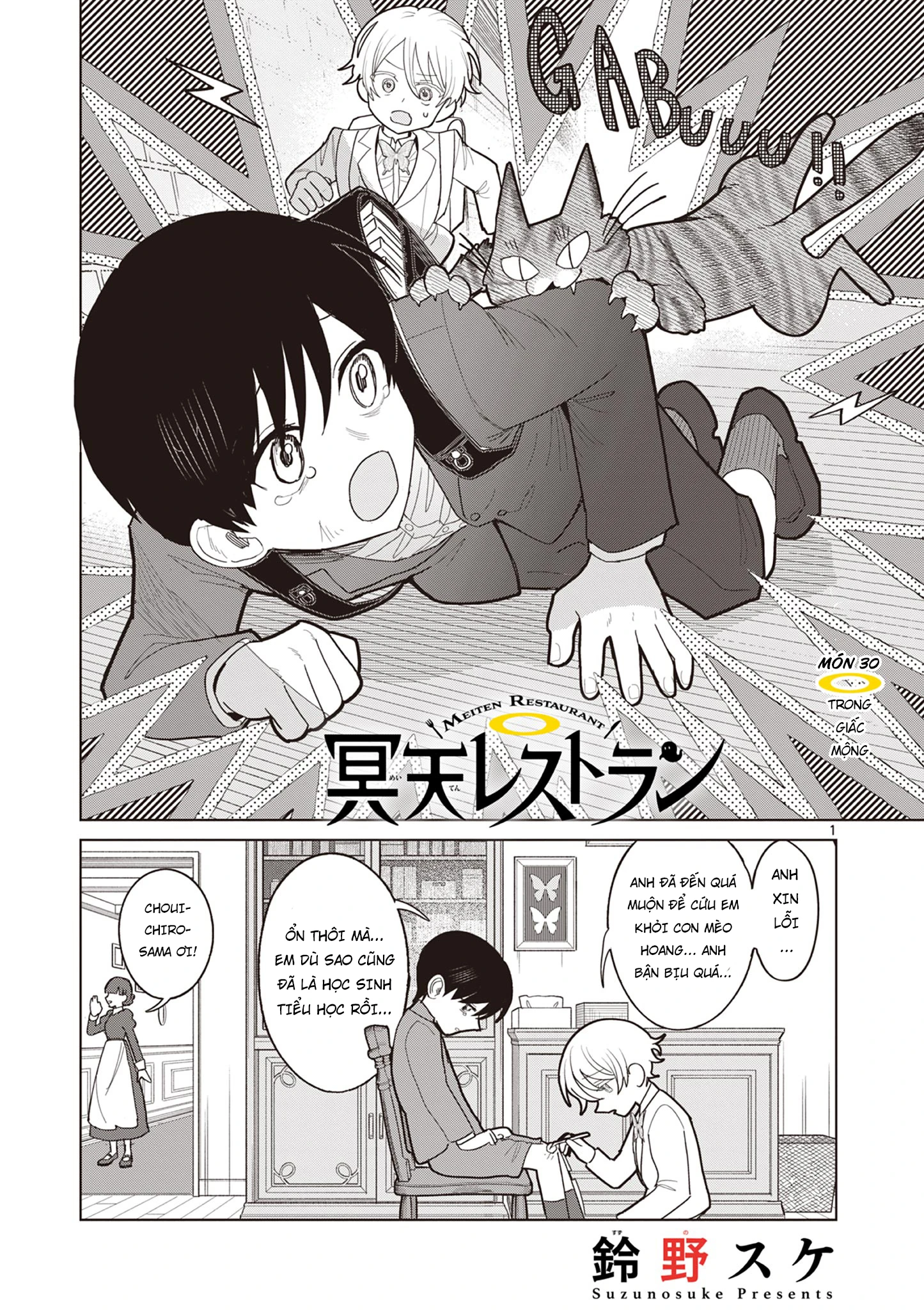 Meiten Restaurant Chapter 30 - 2