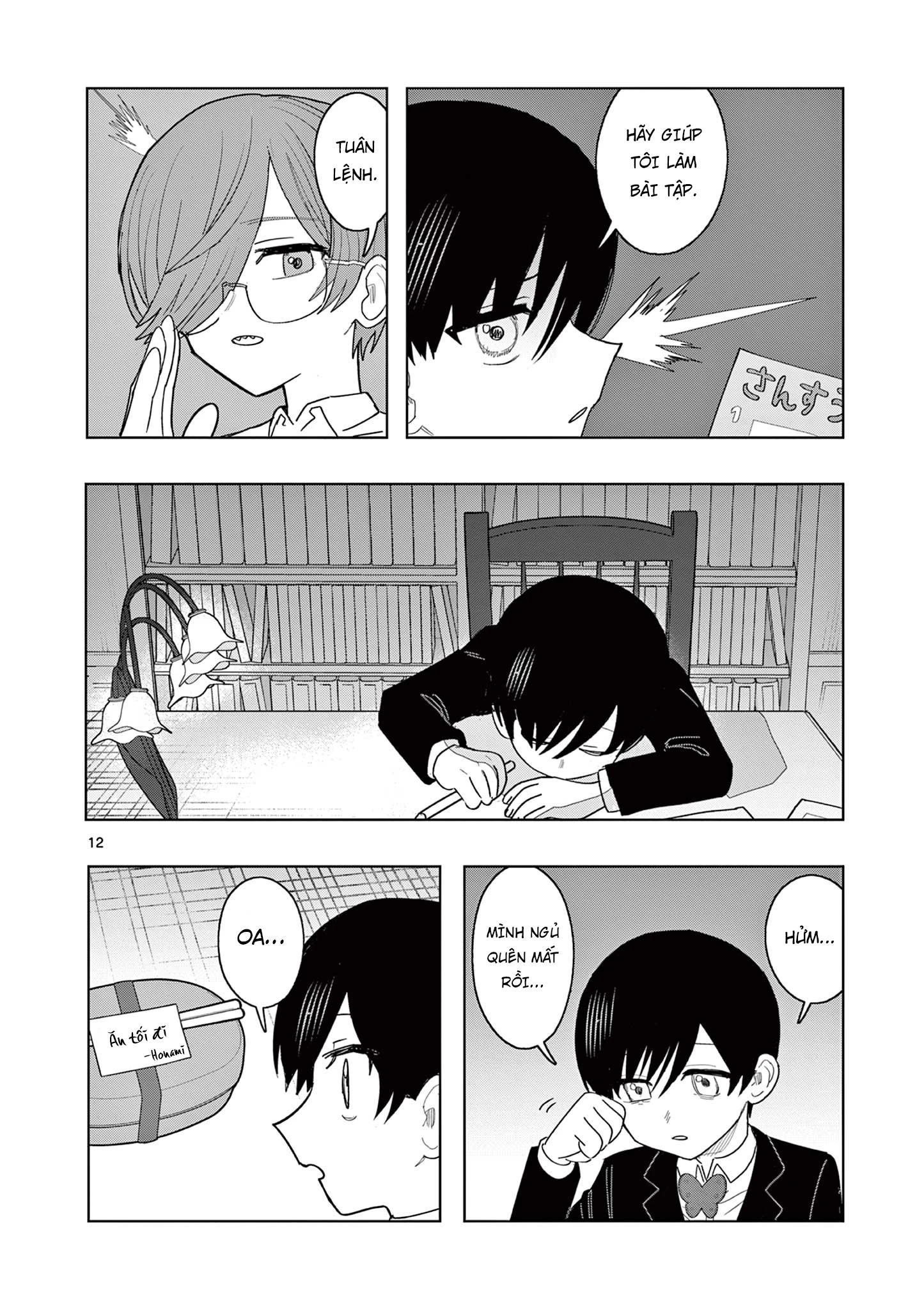 Meiten Restaurant Chapter 30 - 13