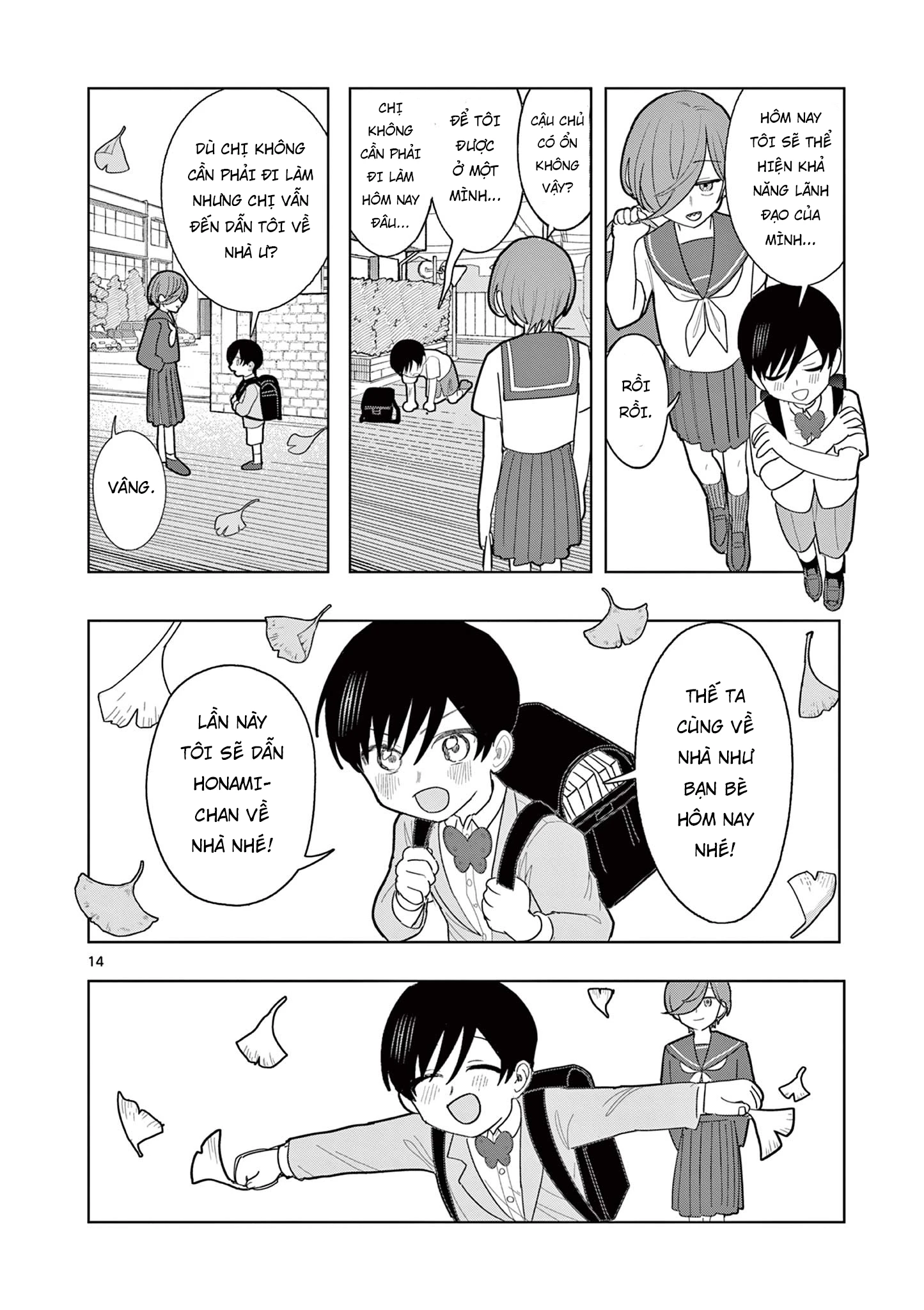 Meiten Restaurant Chapter 30 - 15