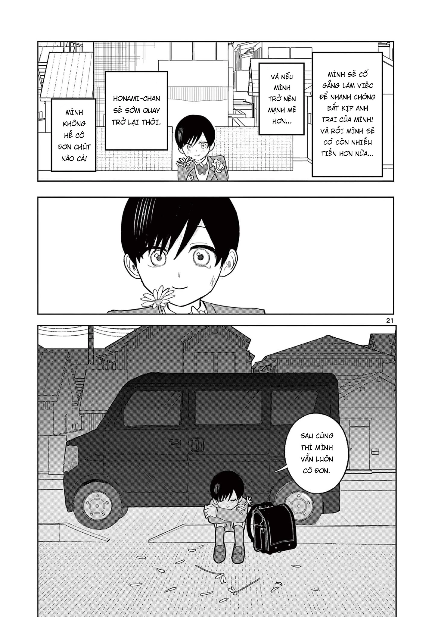 Meiten Restaurant Chapter 30 - 22