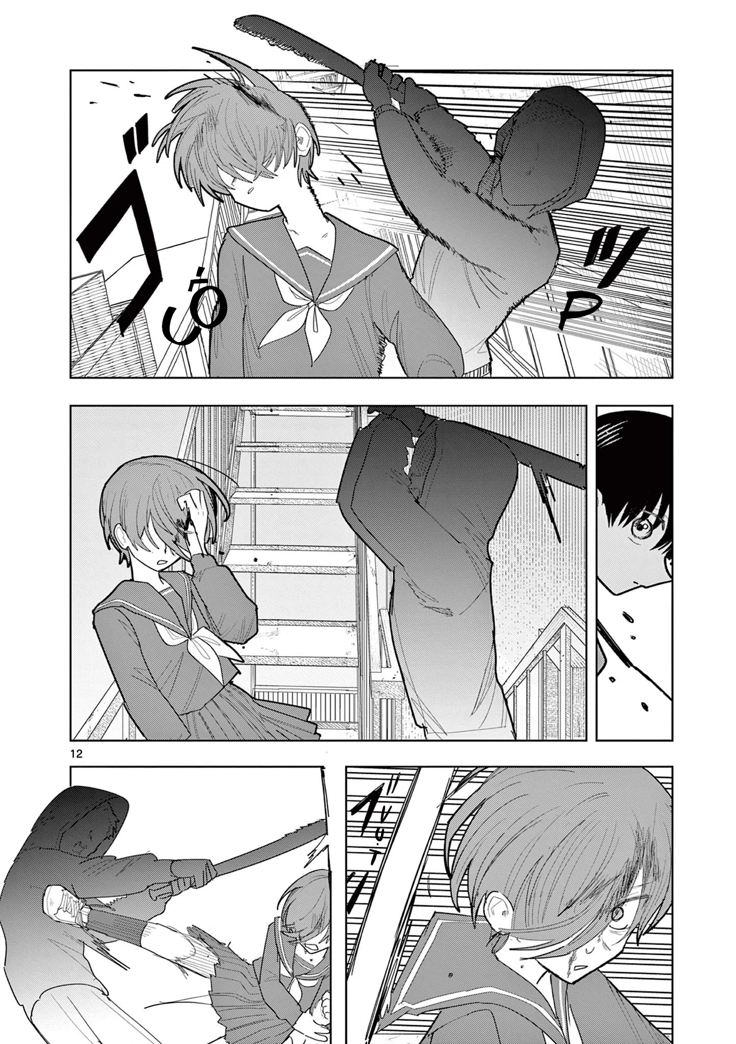 Meiten Restaurant Chapter 31 - 14