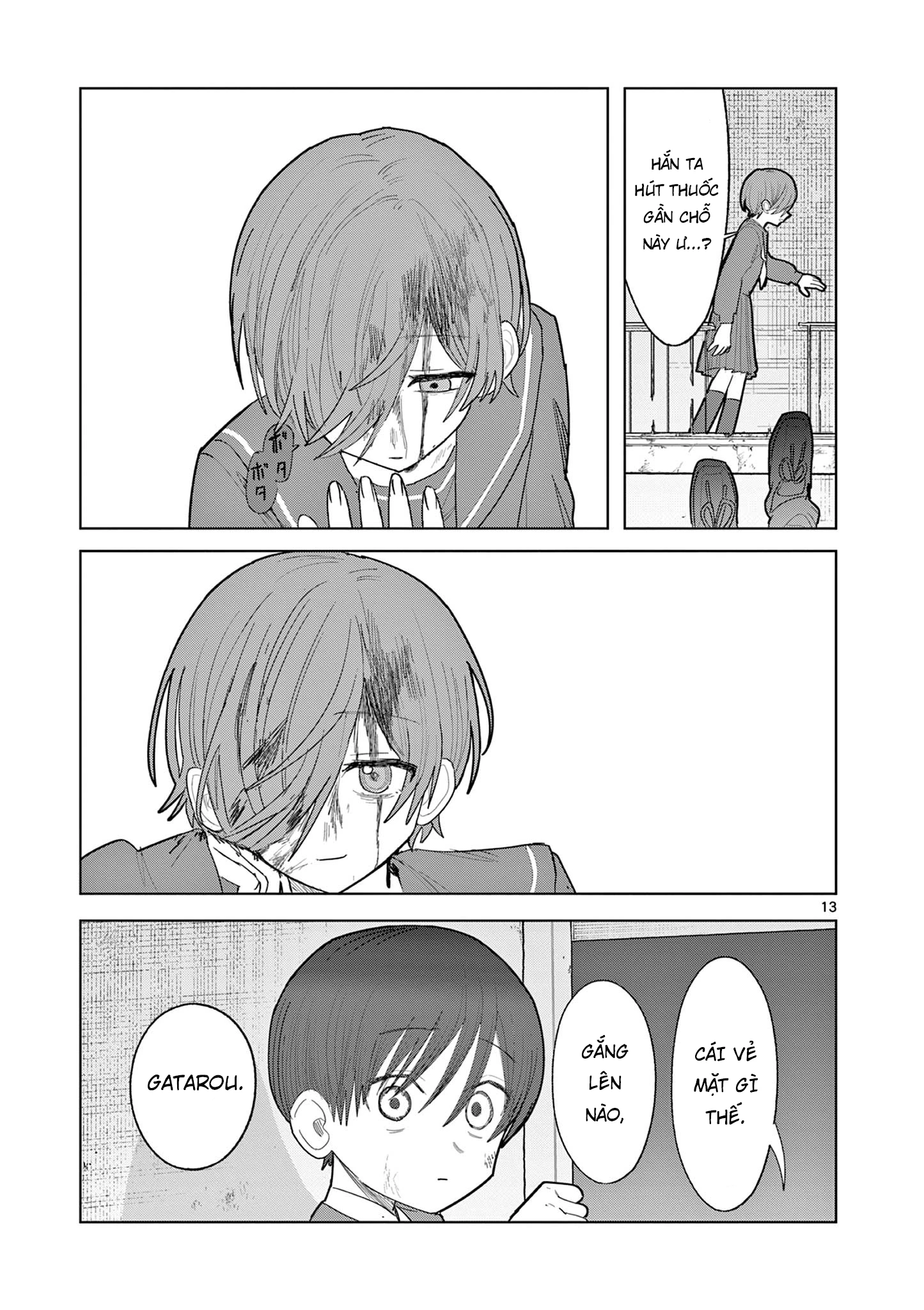 Meiten Restaurant Chapter 31 - 15