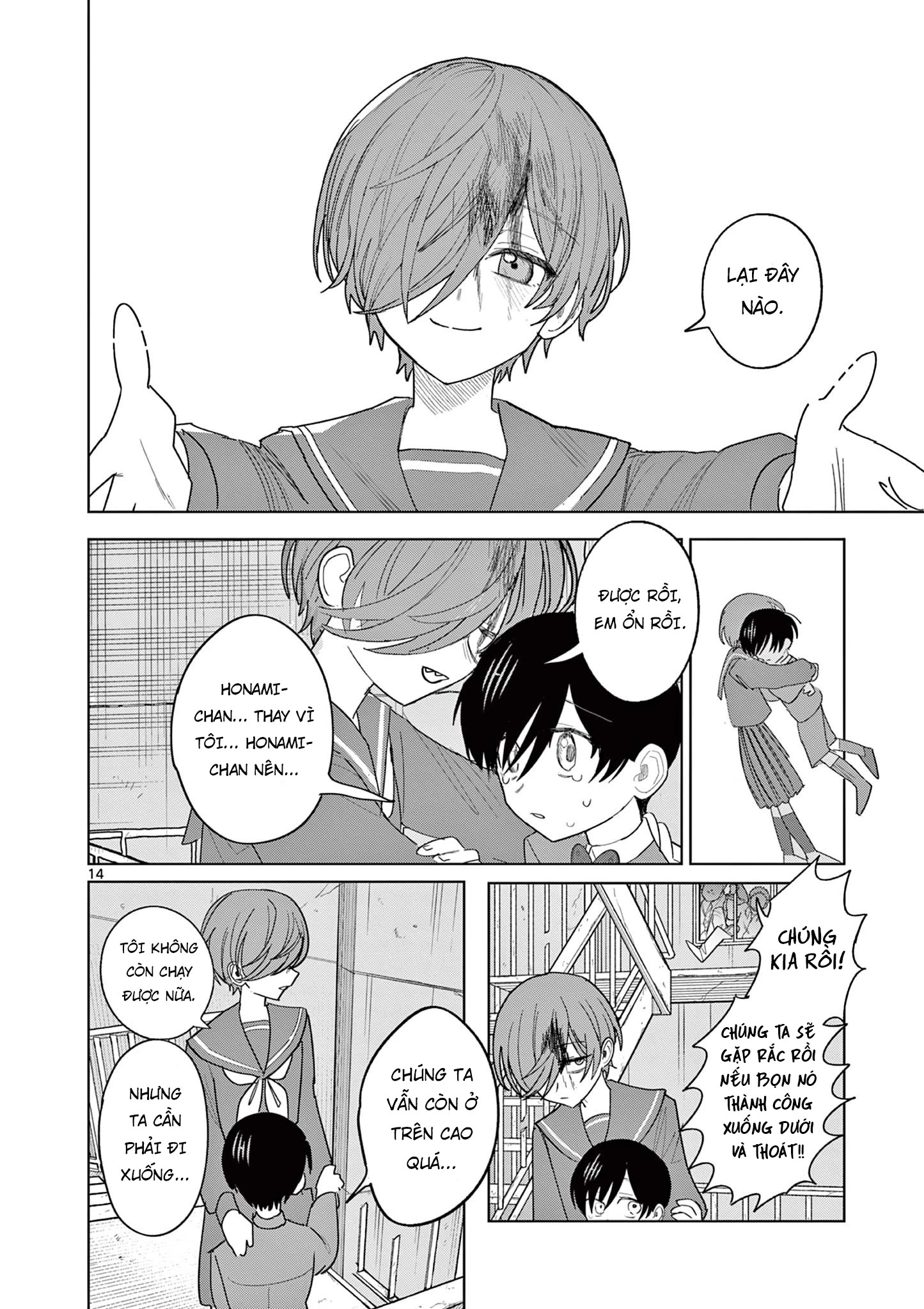 Meiten Restaurant Chapter 31 - 16