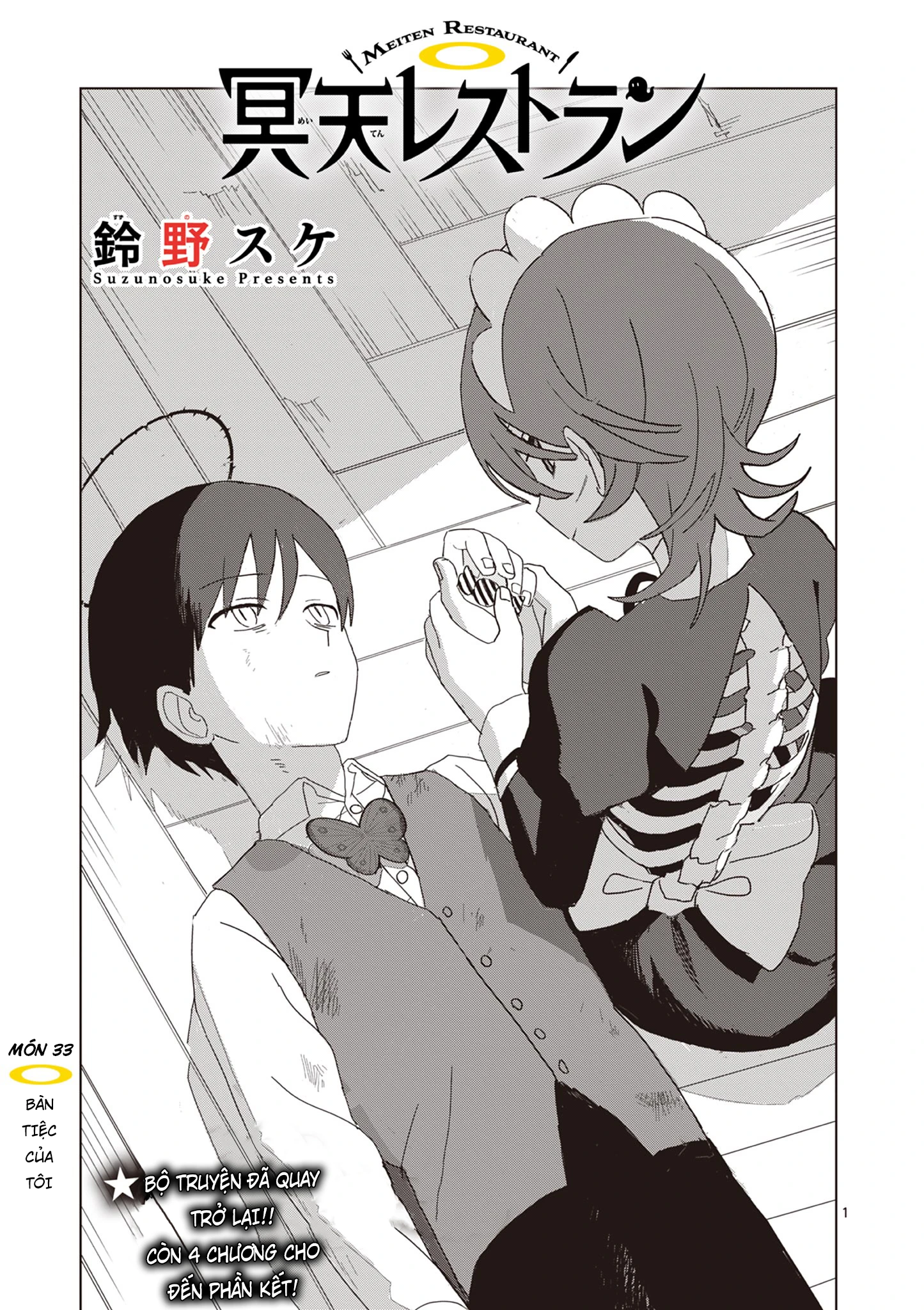 Meiten Restaurant Chapter 33 - 2