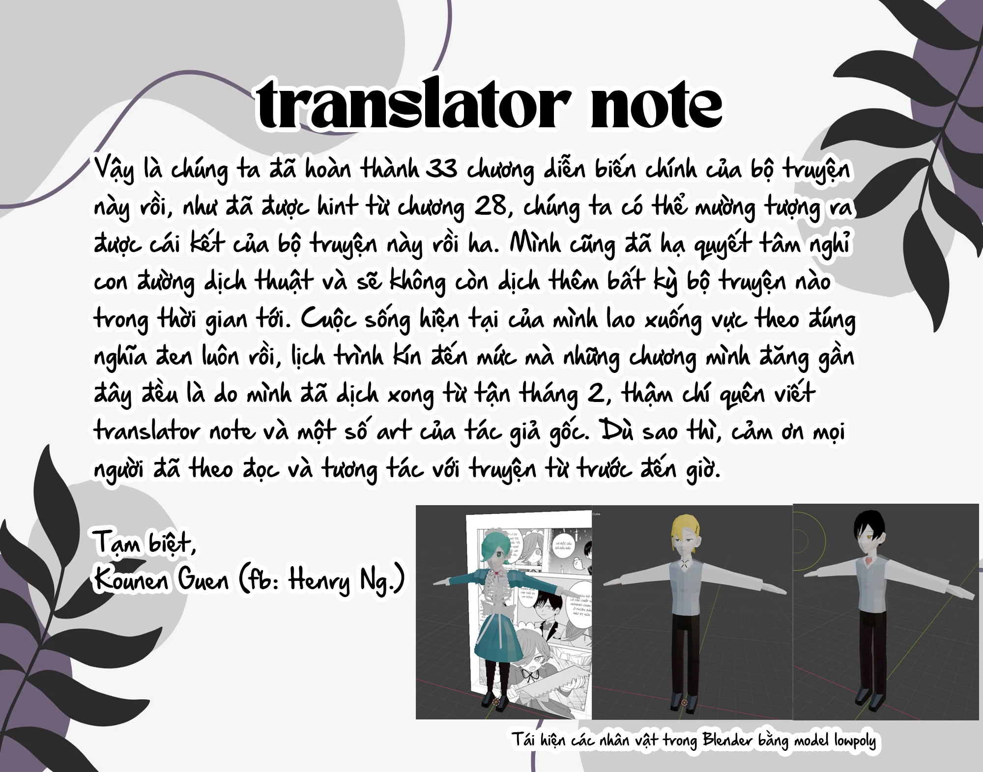 Meiten Restaurant Chapter 33 - 26