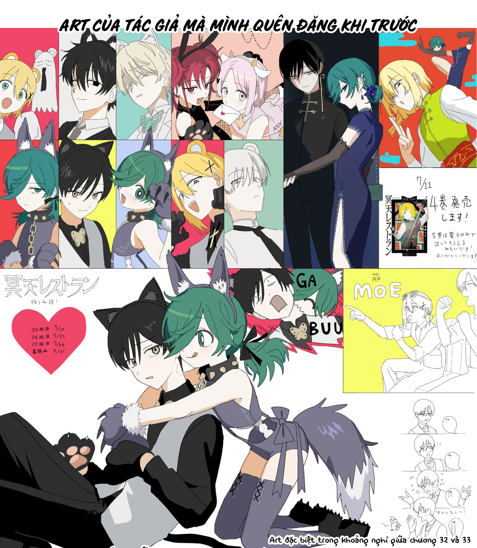 Meiten Restaurant Chapter 33 - 28