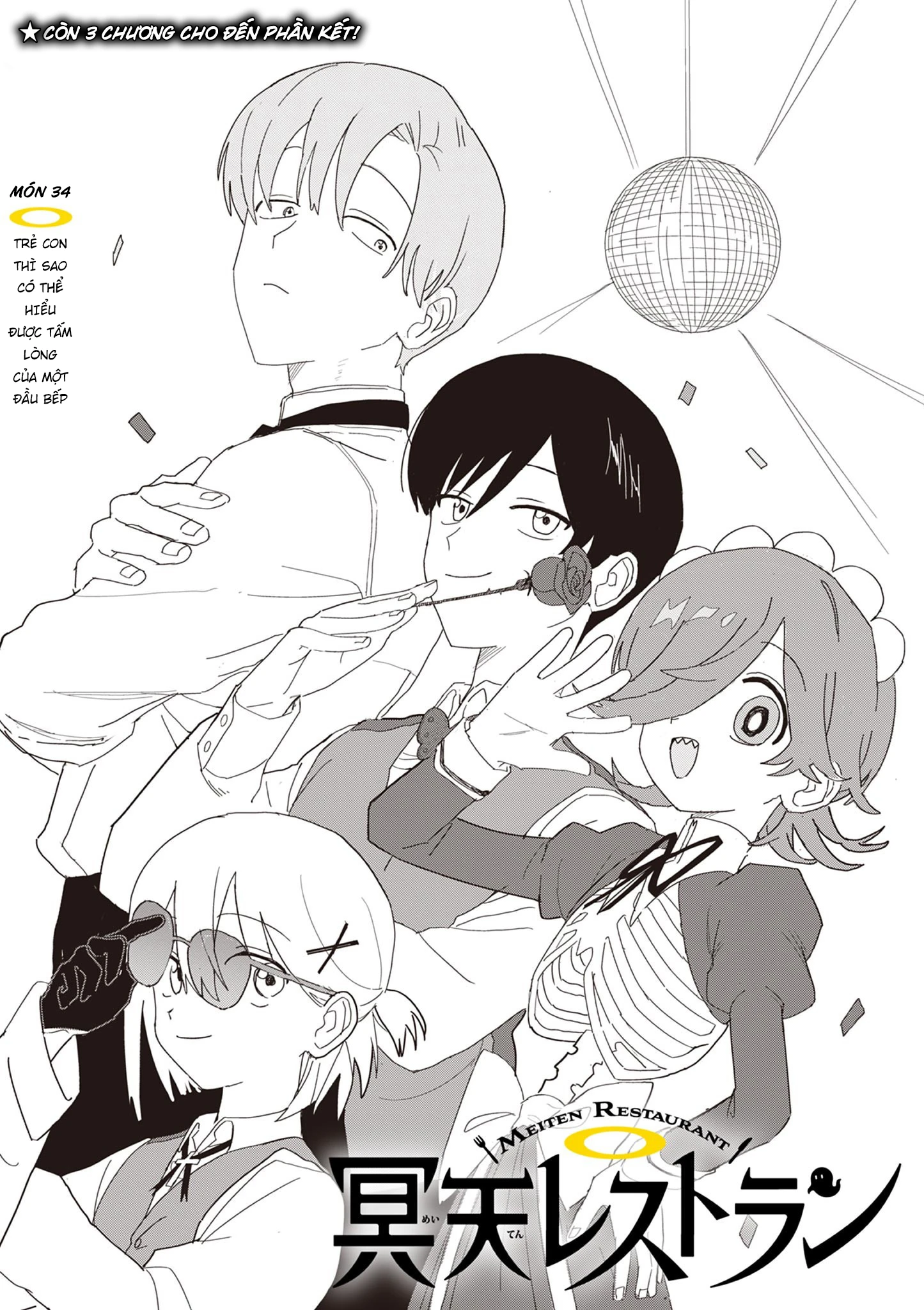 Meiten Restaurant Chapter 34 - 2