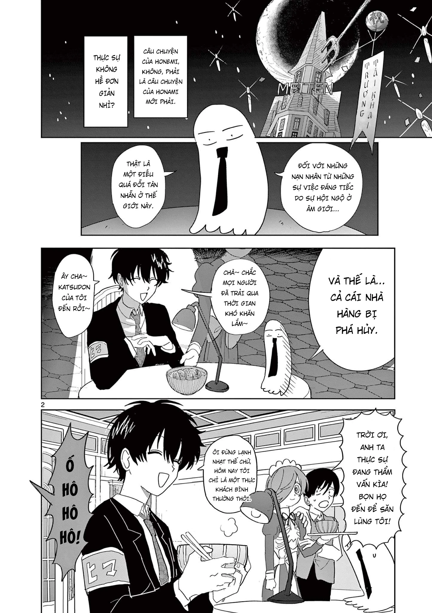 Meiten Restaurant Chapter 34 - 3