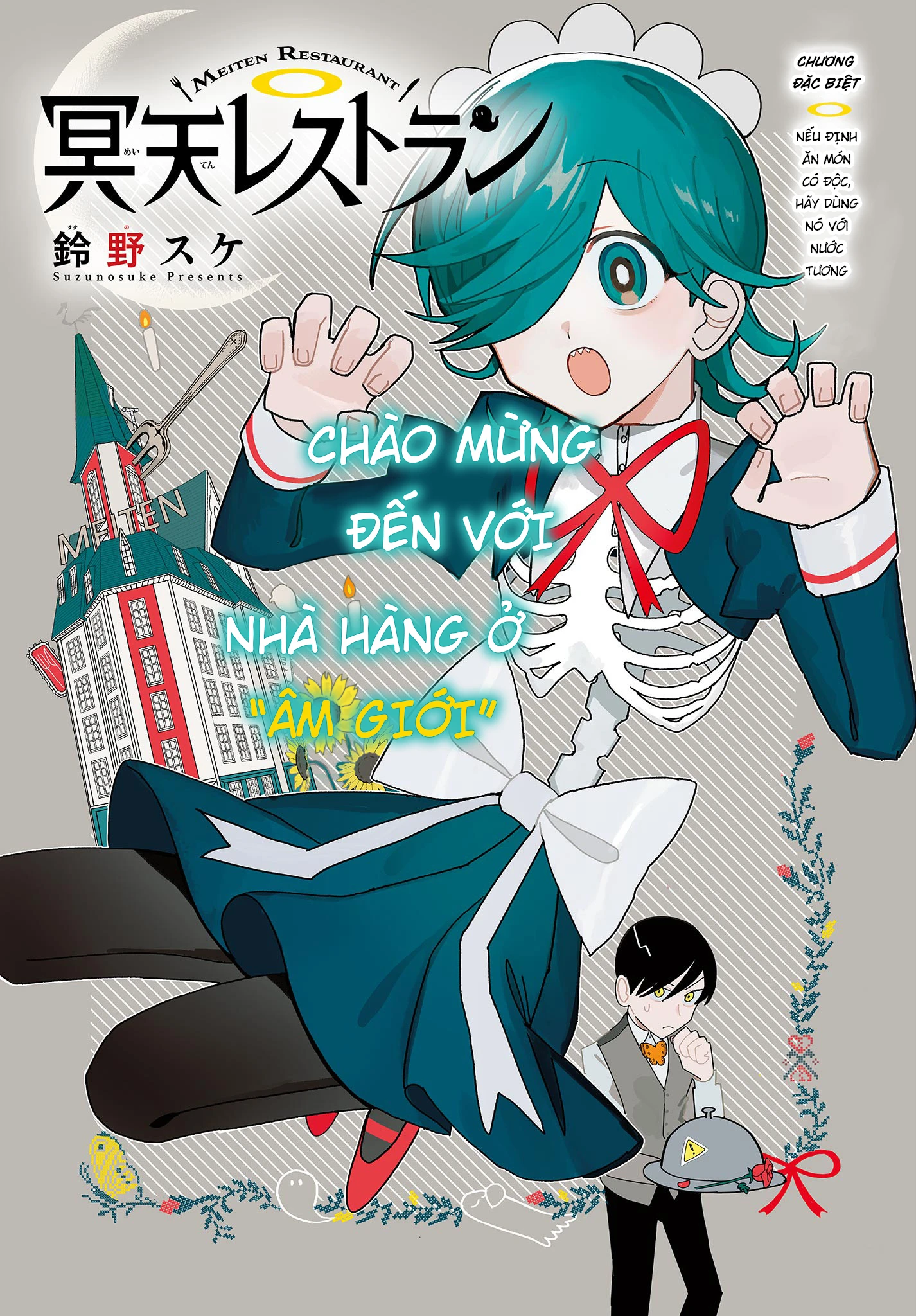 Meiten Restaurant Chapter 9.5 - 2