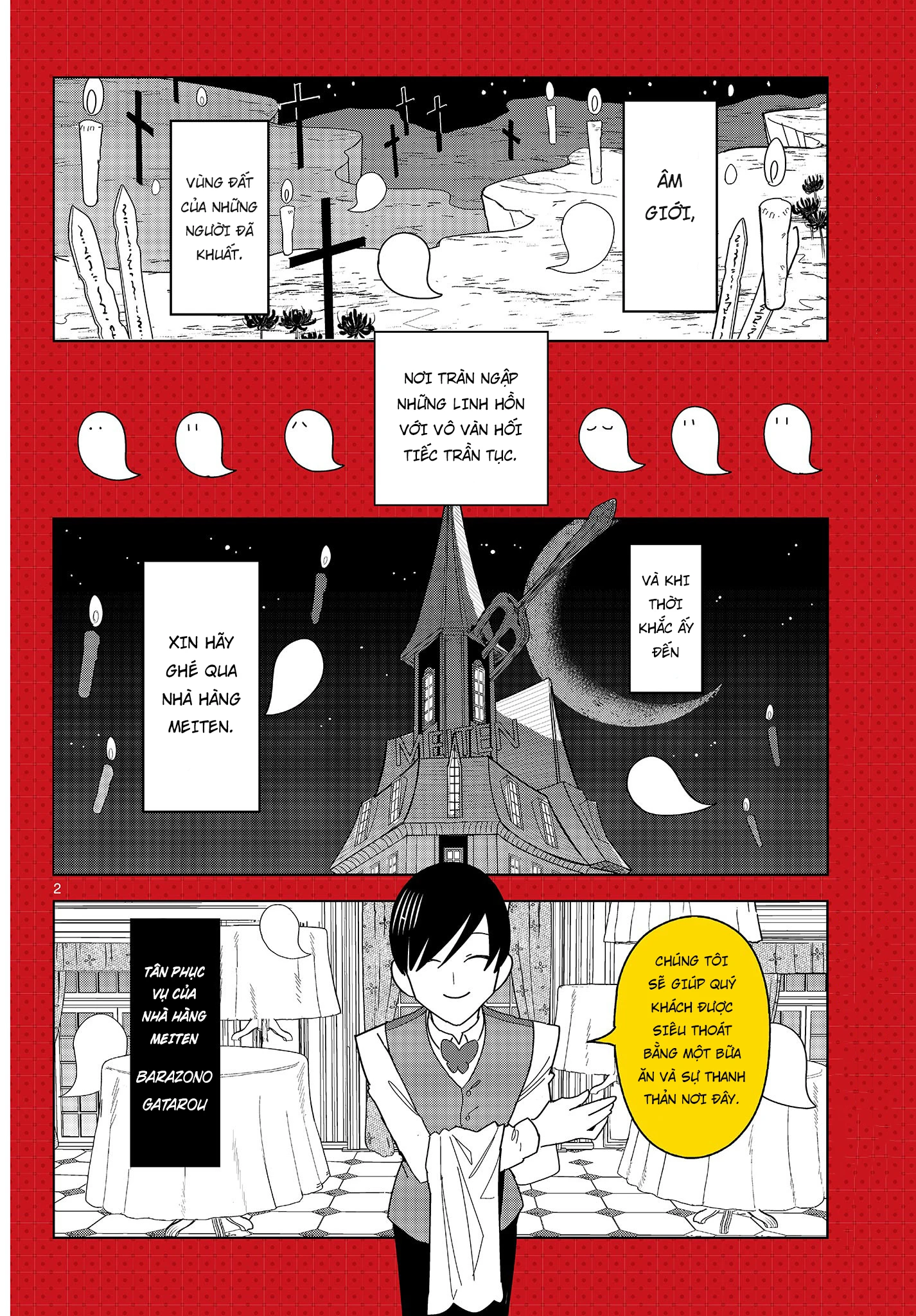 Meiten Restaurant Chapter 9.5 - 3