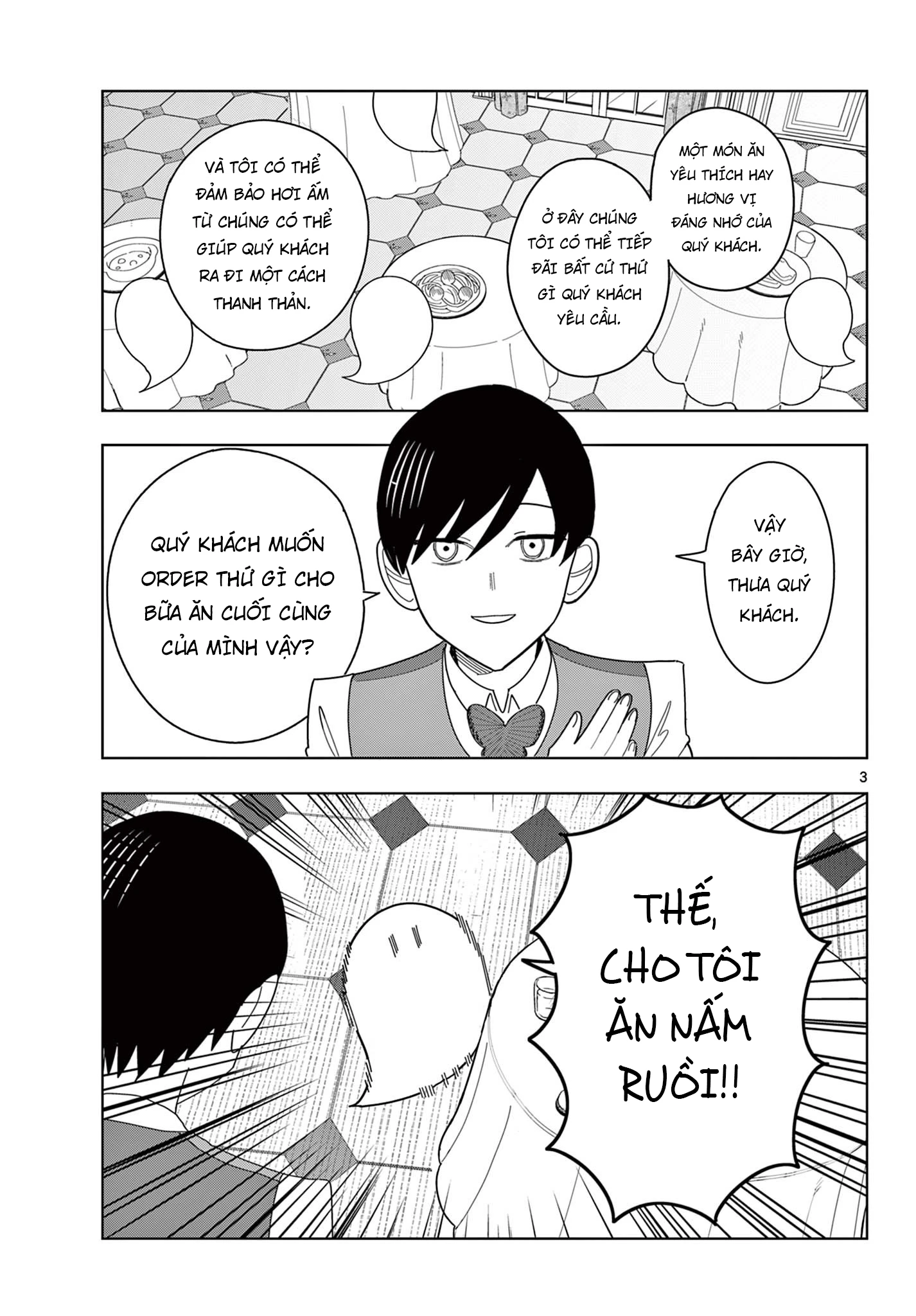 Meiten Restaurant Chapter 9.5 - 4