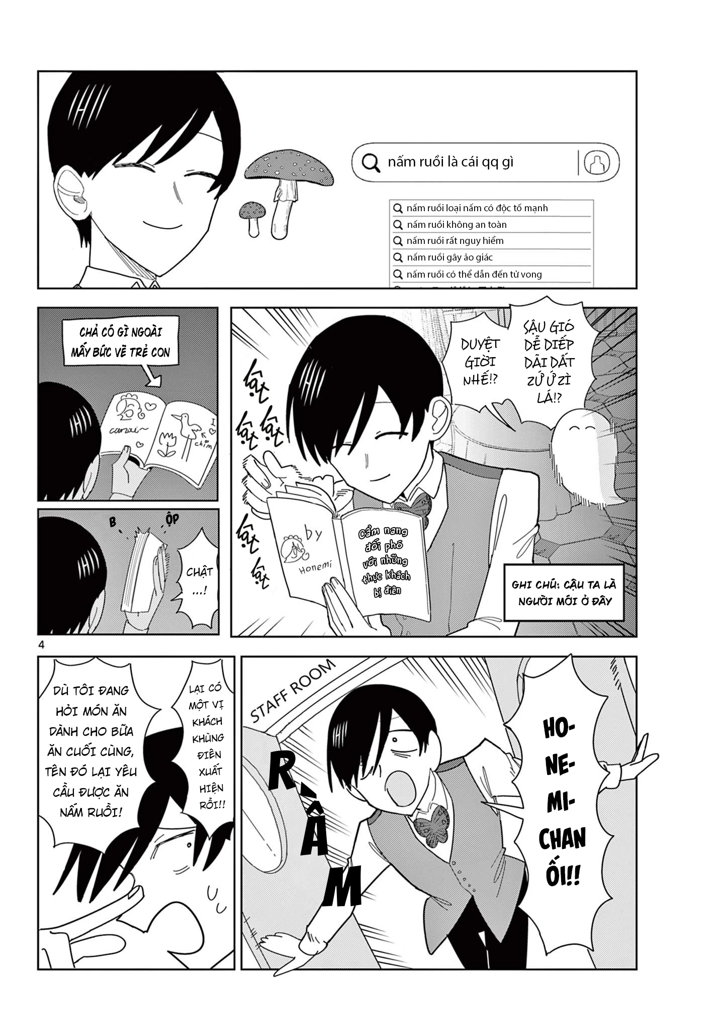 Meiten Restaurant Chapter 9.5 - 5