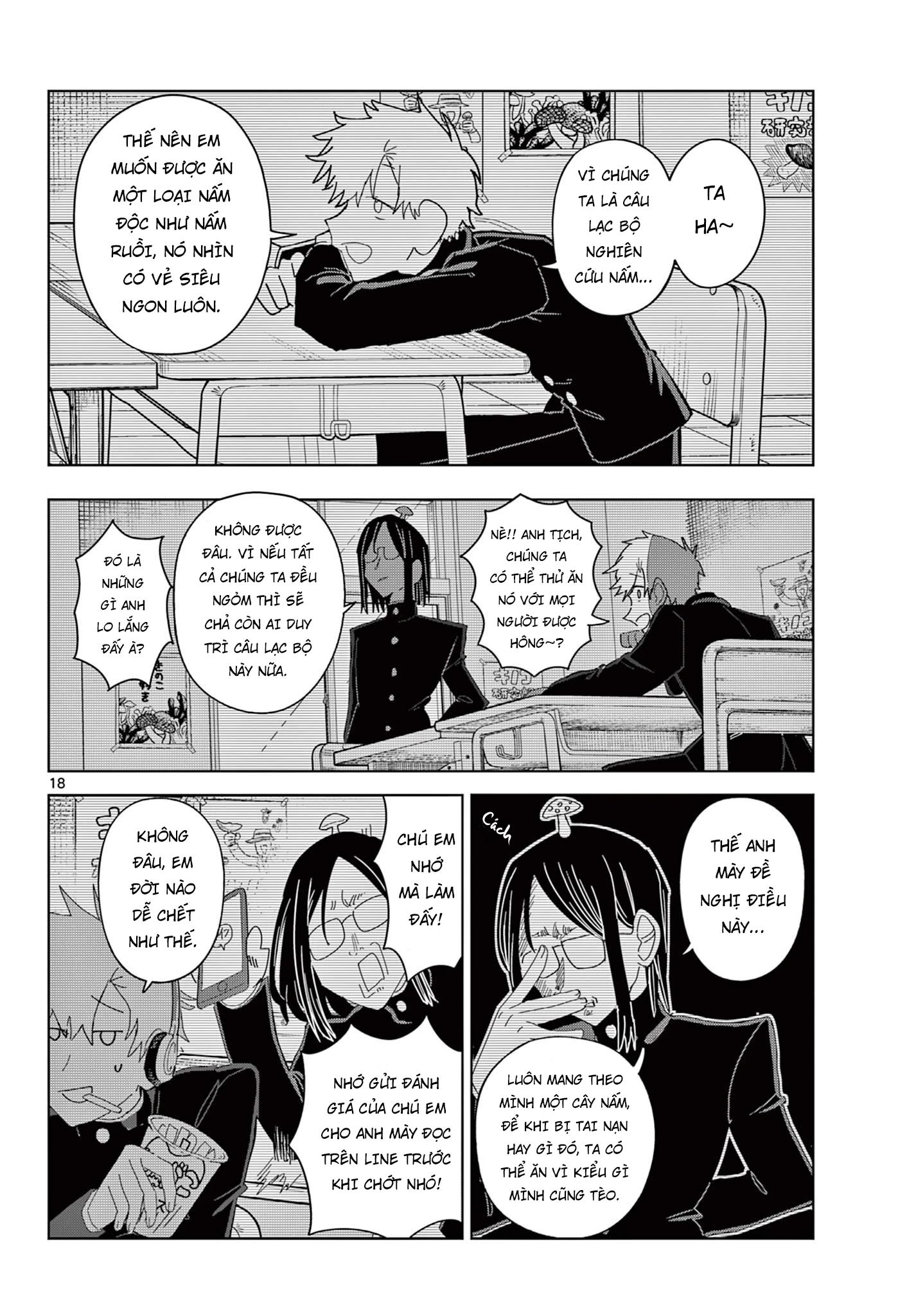 Meiten Restaurant Chapter 9.5 - 19