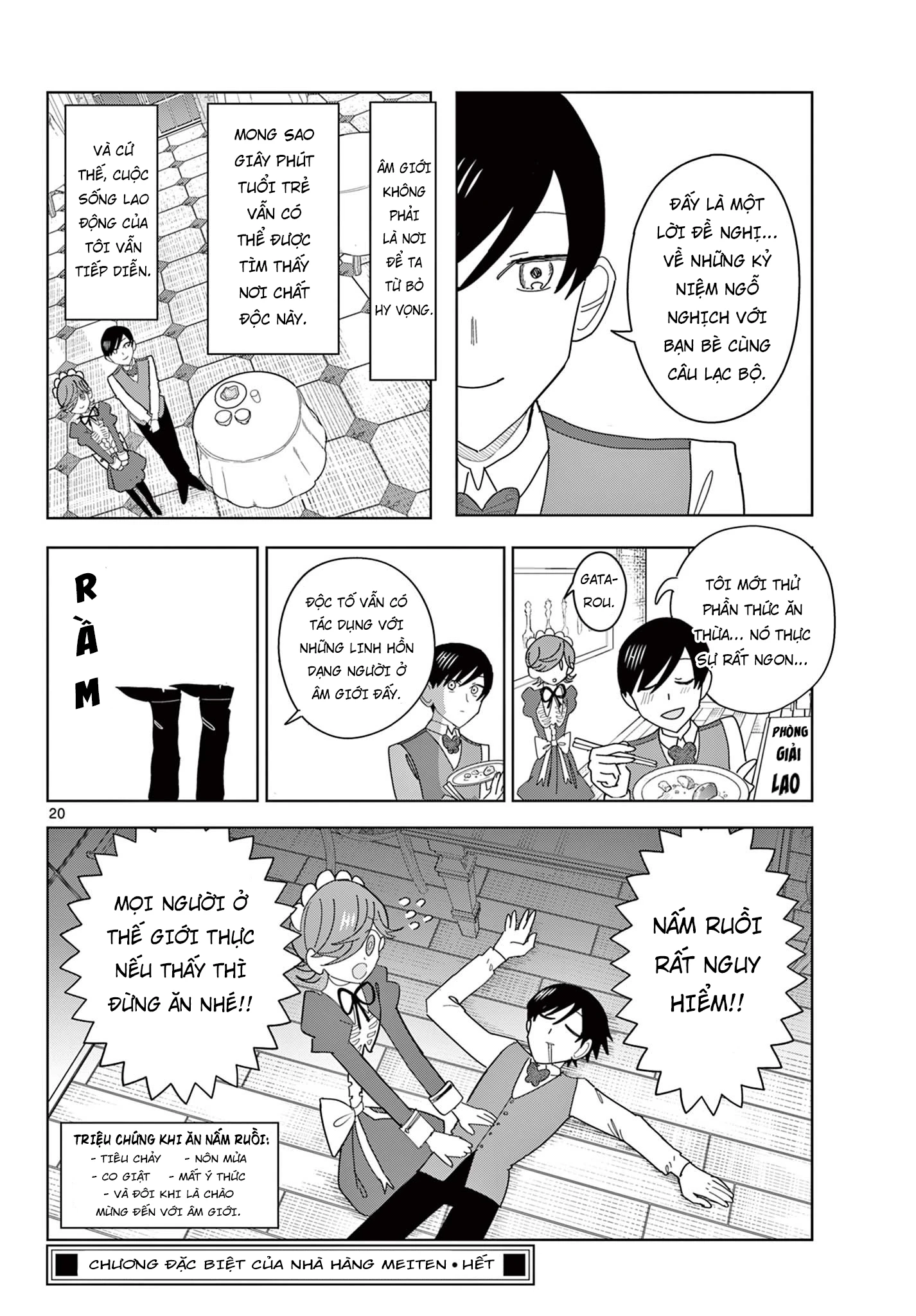 Meiten Restaurant Chapter 9.5 - 21