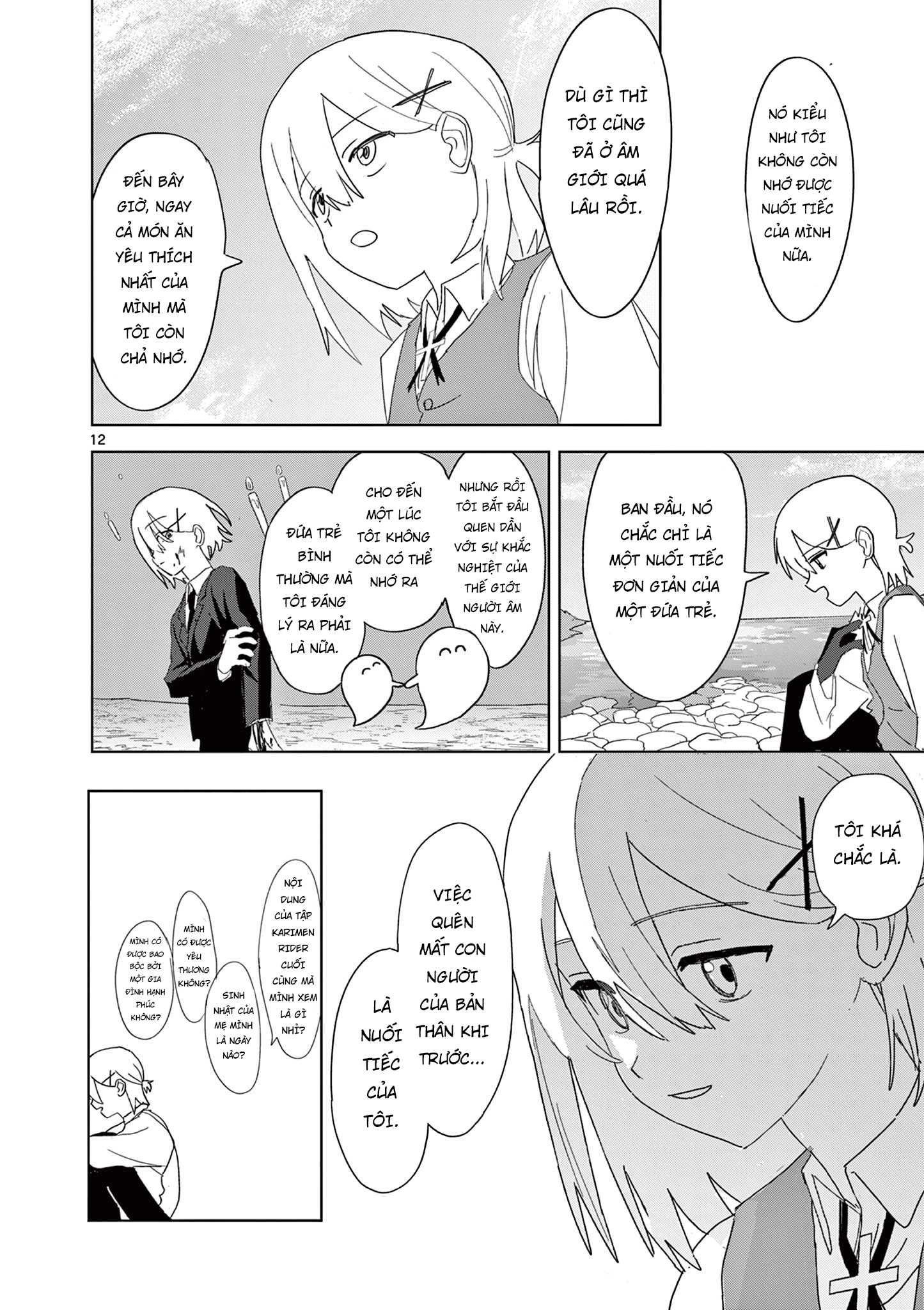 Meiten Restaurant Chapter 35 - 13