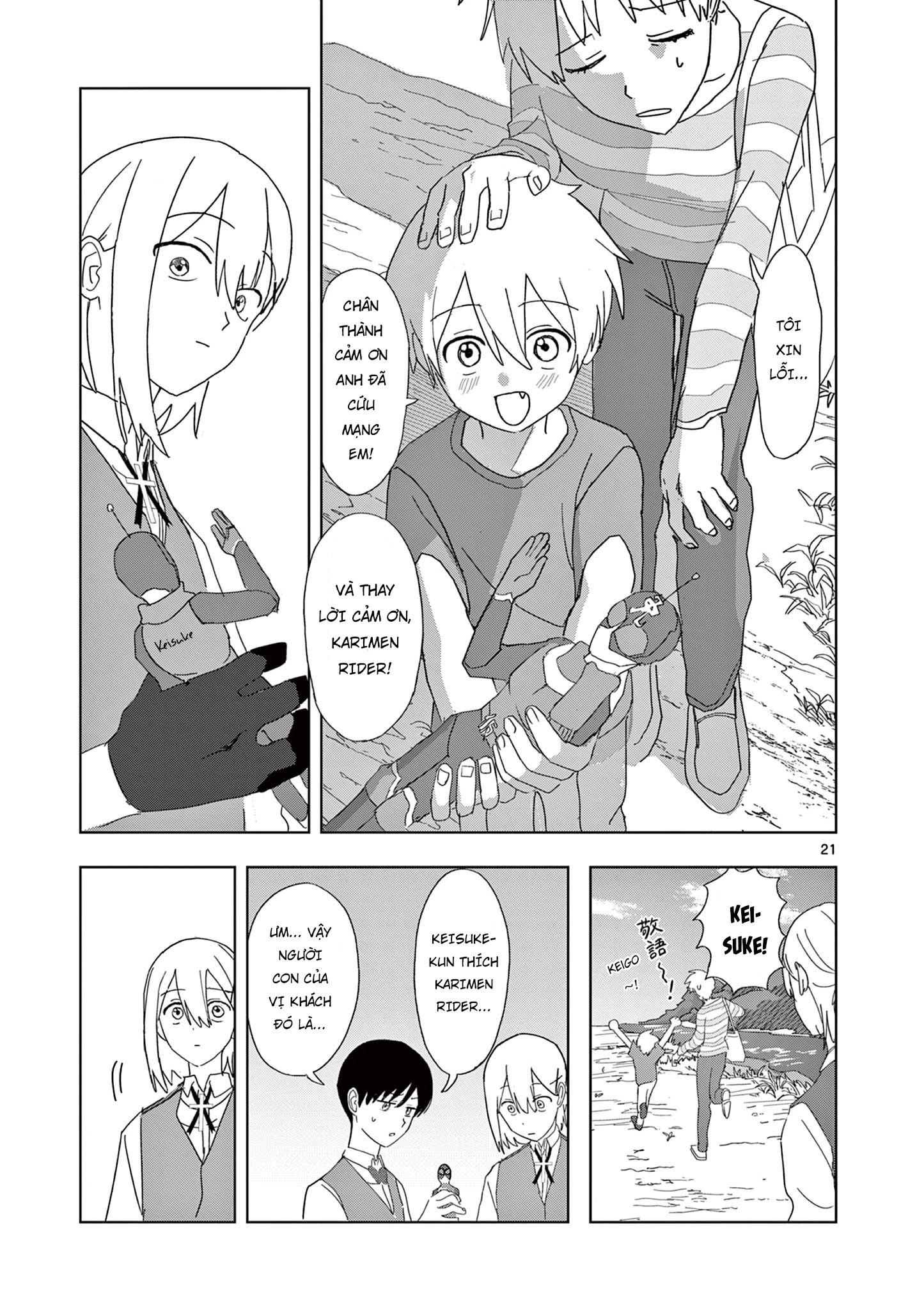 Meiten Restaurant Chapter 35 - 22