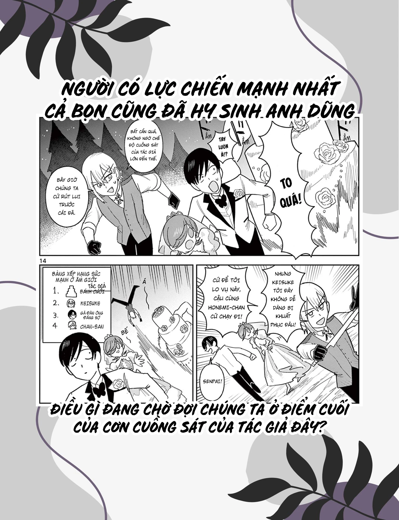 Meiten Restaurant Chapter 35 - 28