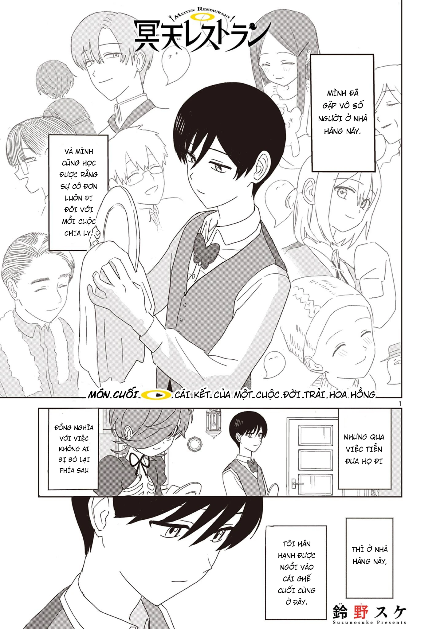 Meiten Restaurant Chapter 36 - 2