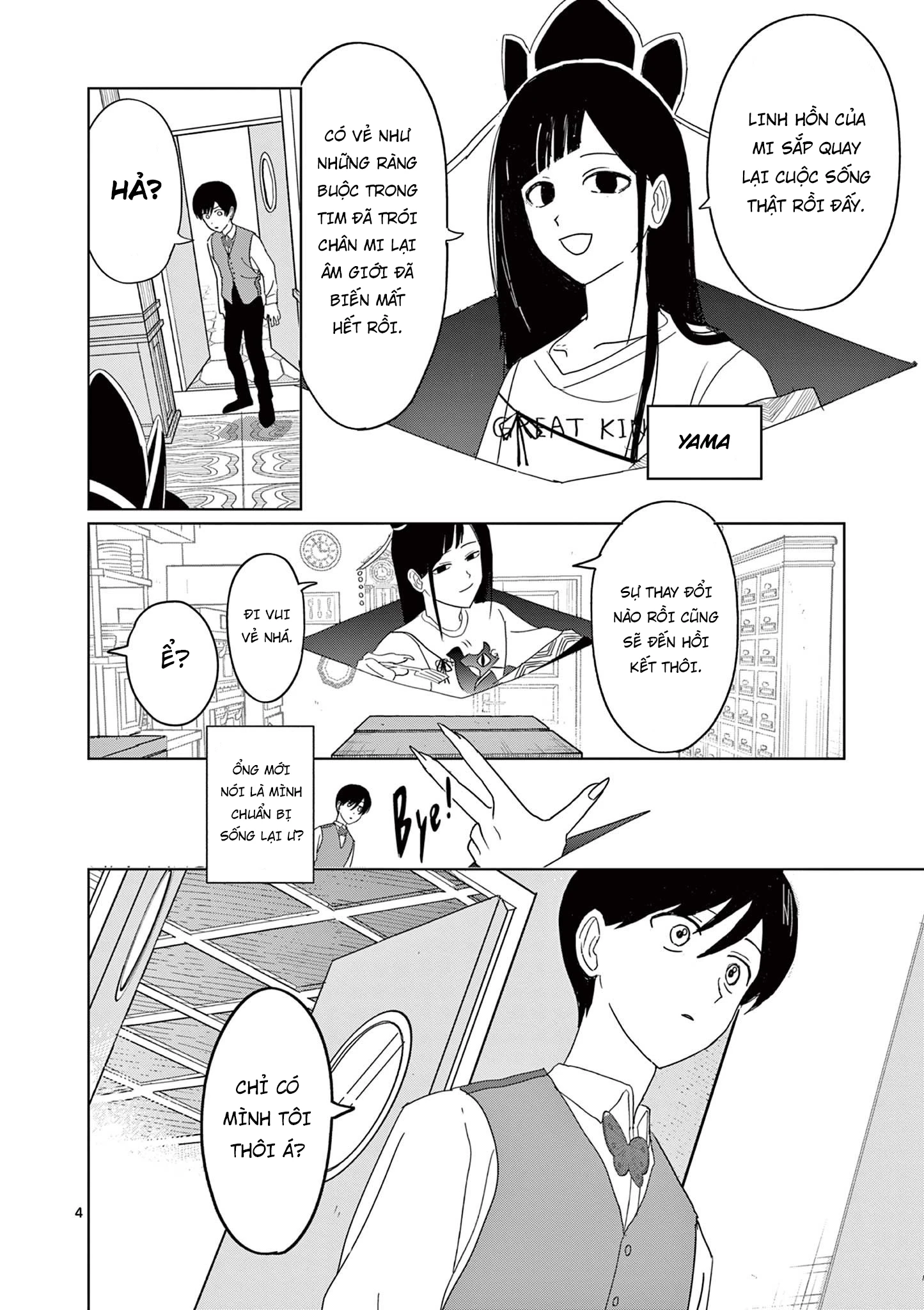 Meiten Restaurant Chapter 36 - 5