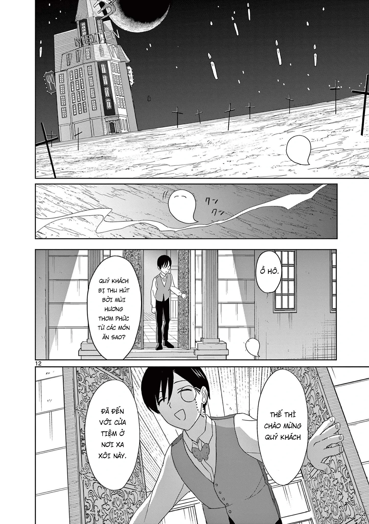 Meiten Restaurant Chapter 36 - 13