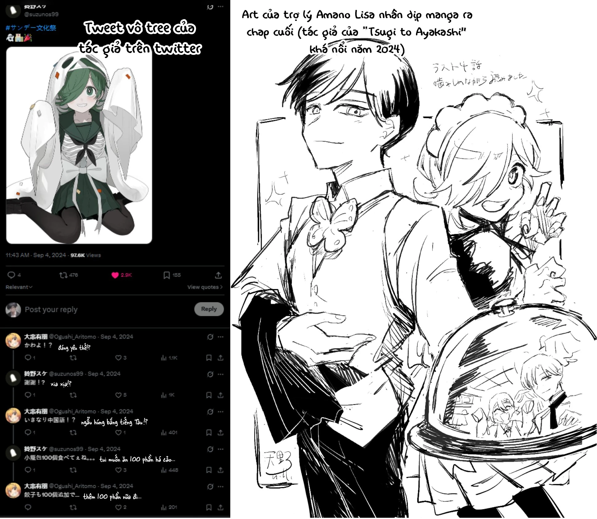 Meiten Restaurant Chapter 36 - 23