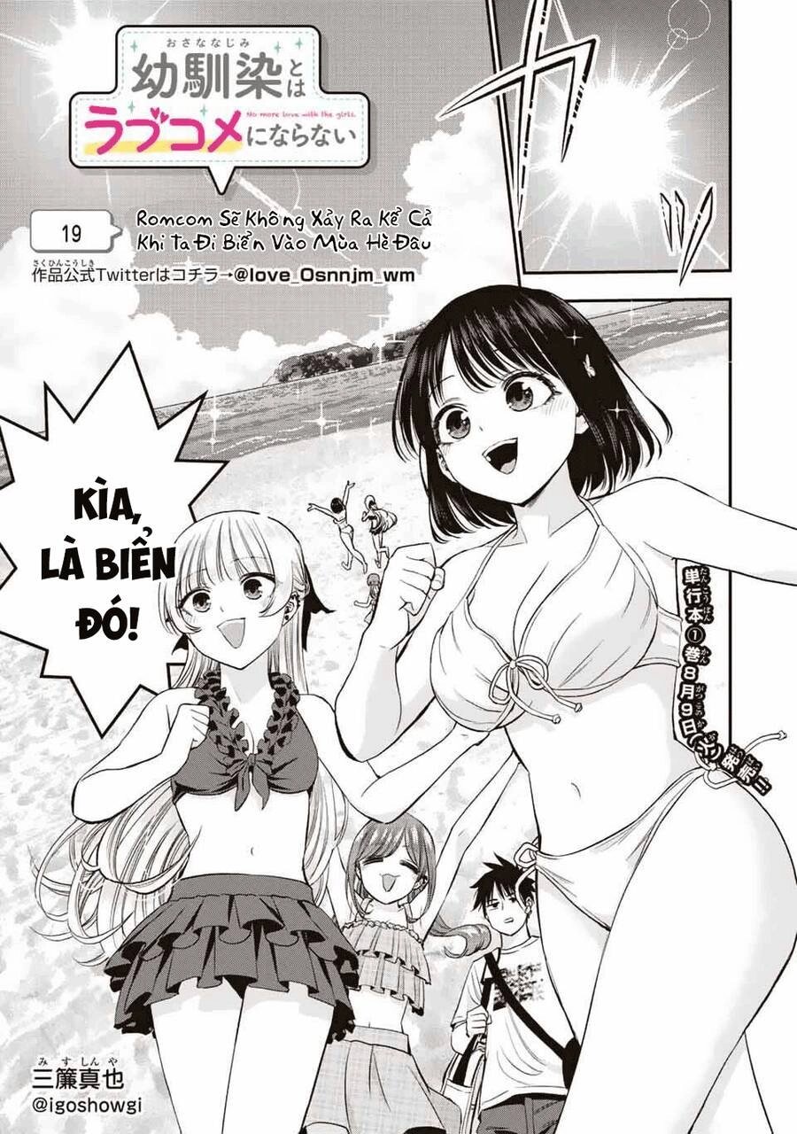 Làm Gì Có Chuyện Tình Hài Hước Giữa Bạn Thuở Nhỏ Được! Chapter 19 - 3