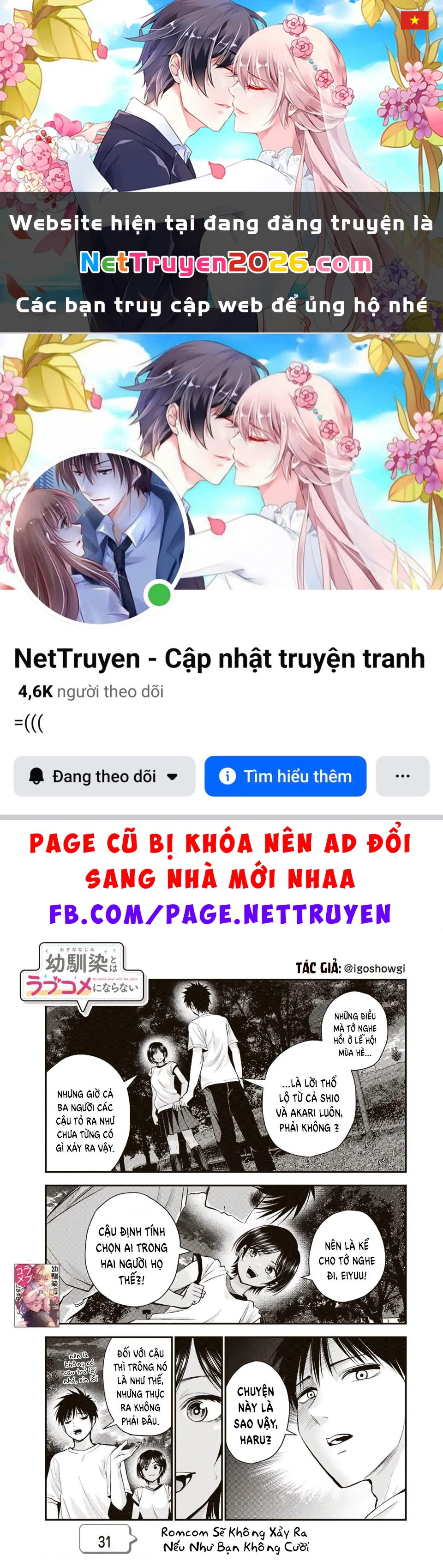 Làm Gì Có Chuyện Tình Hài Hước Giữa Bạn Thuở Nhỏ Được! Chapter  31 - 1