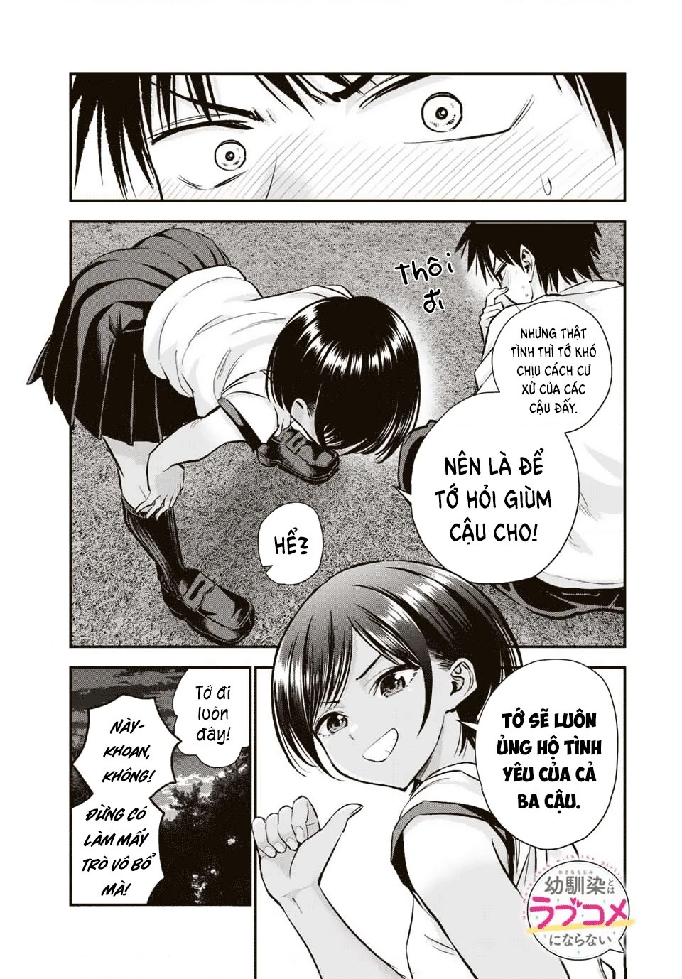 Làm Gì Có Chuyện Tình Hài Hước Giữa Bạn Thuở Nhỏ Được! Chapter  31 - 15