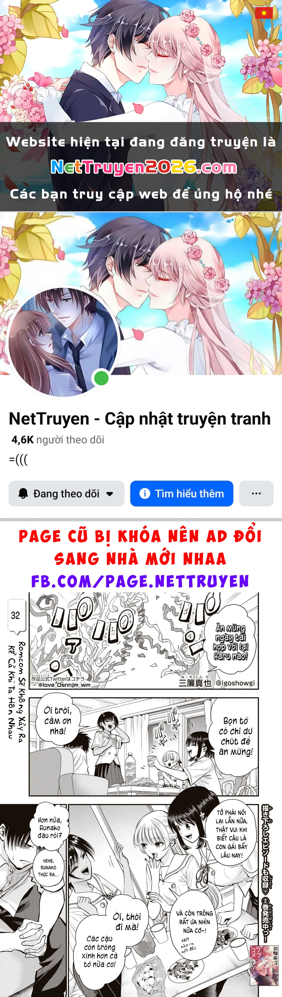 Làm Gì Có Chuyện Tình Hài Hước Giữa Bạn Thuở Nhỏ Được! Chapter  32 - 1