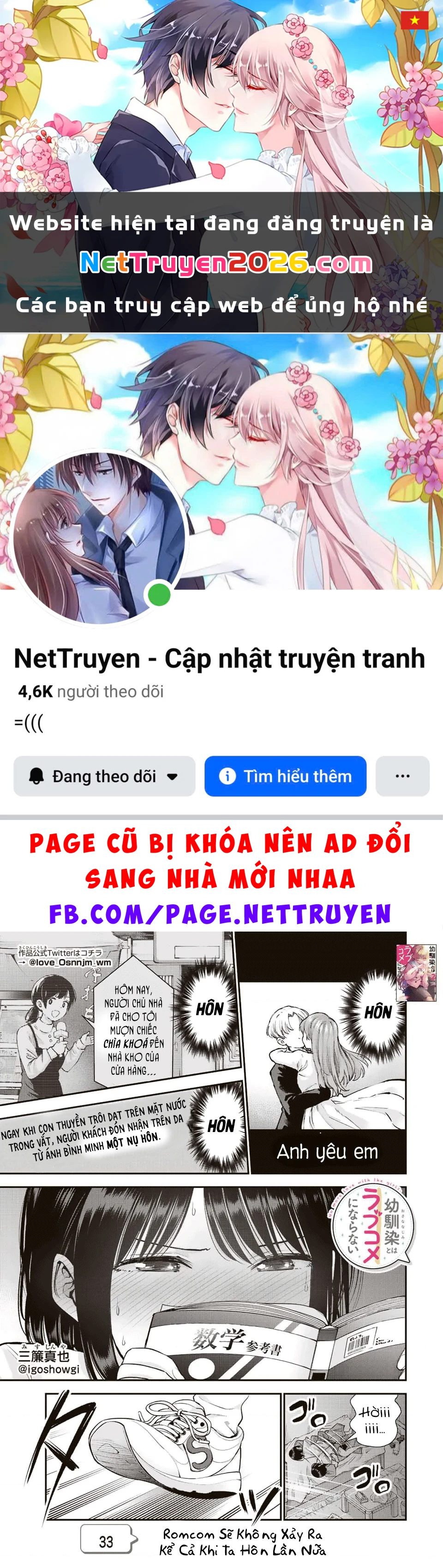 Làm Gì Có Chuyện Tình Hài Hước Giữa Bạn Thuở Nhỏ Được! Chapter  33 - 1