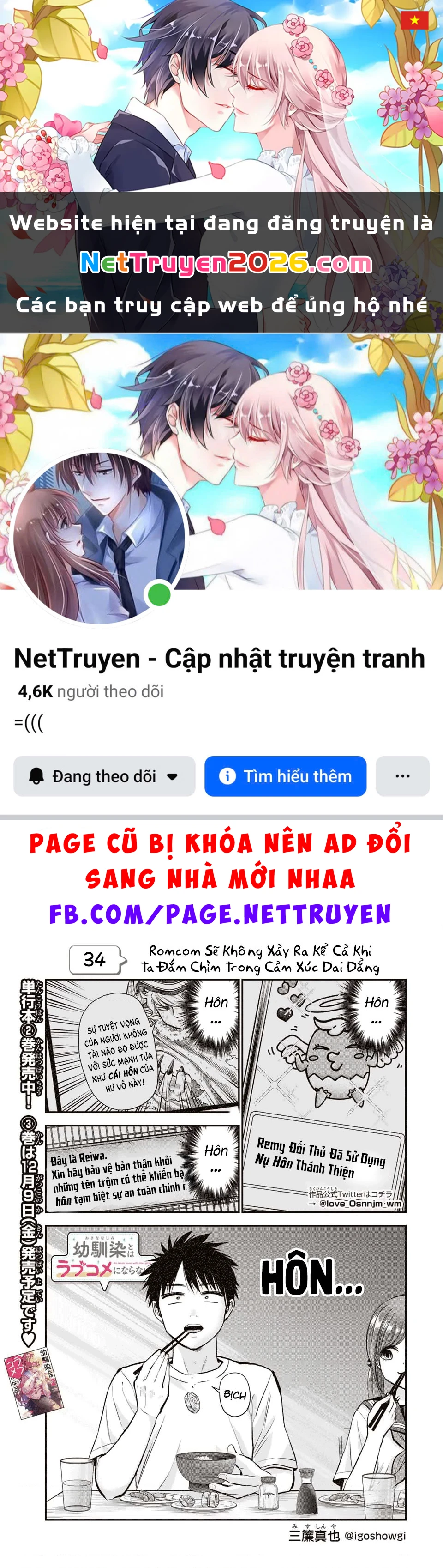 Làm Gì Có Chuyện Tình Hài Hước Giữa Bạn Thuở Nhỏ Được! Chapter  34 - 1