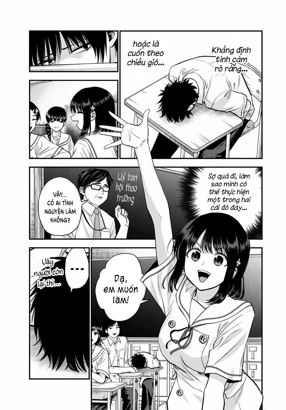 Làm Gì Có Chuyện Tình Hài Hước Giữa Bạn Thuở Nhỏ Được! Chapter  34 - 17