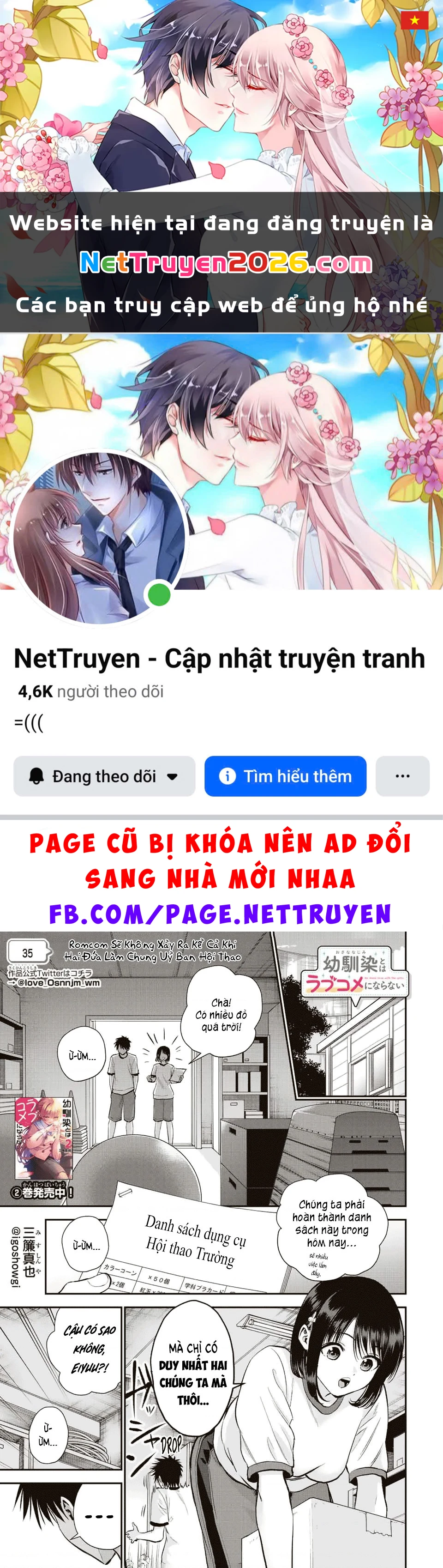 Làm Gì Có Chuyện Tình Hài Hước Giữa Bạn Thuở Nhỏ Được! Chapter  35 - 1