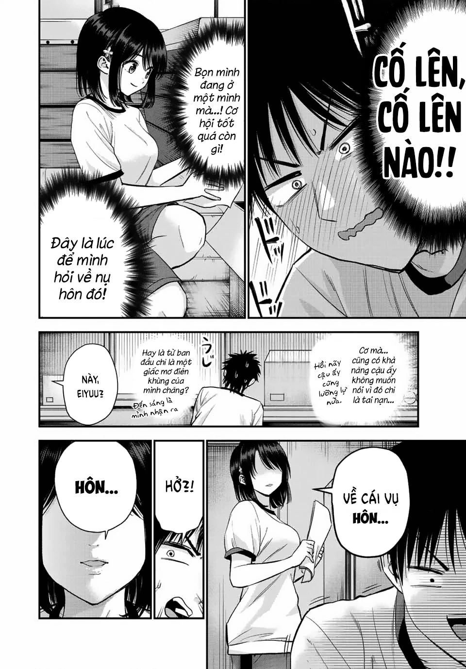 Làm Gì Có Chuyện Tình Hài Hước Giữa Bạn Thuở Nhỏ Được! Chapter  35 - 2